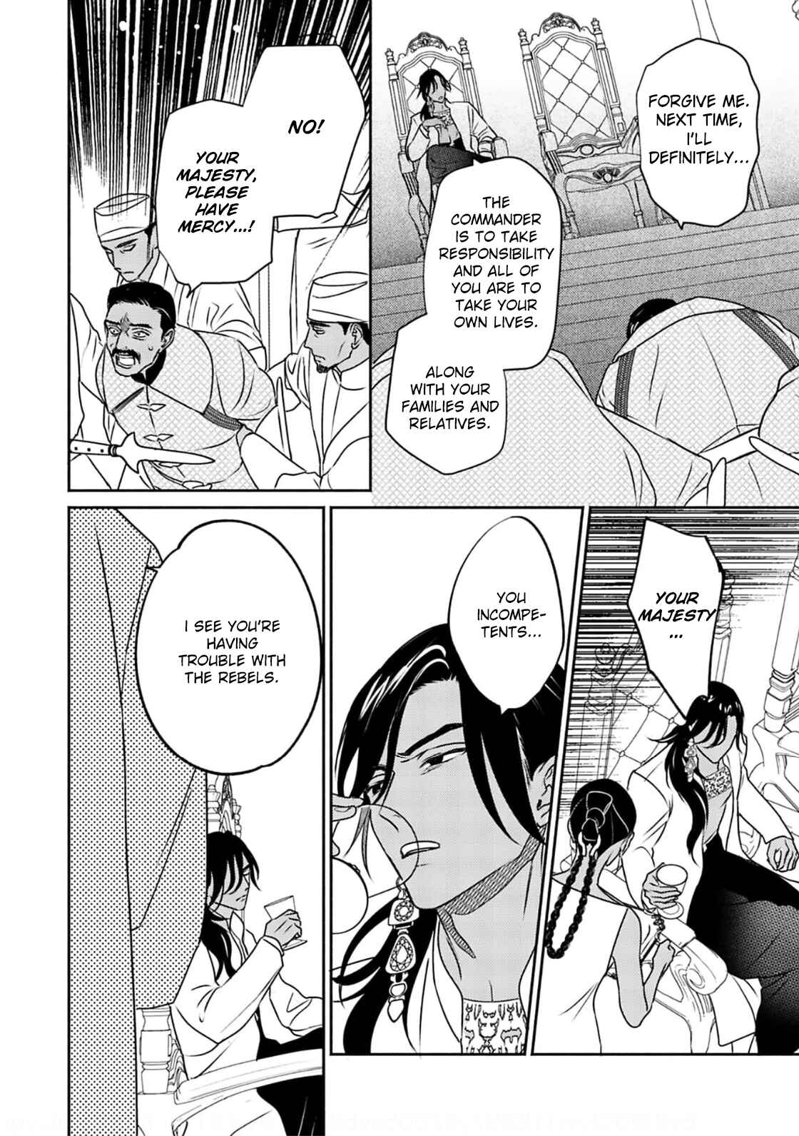 Page 10 Chapter 6 Kouguu no Omega