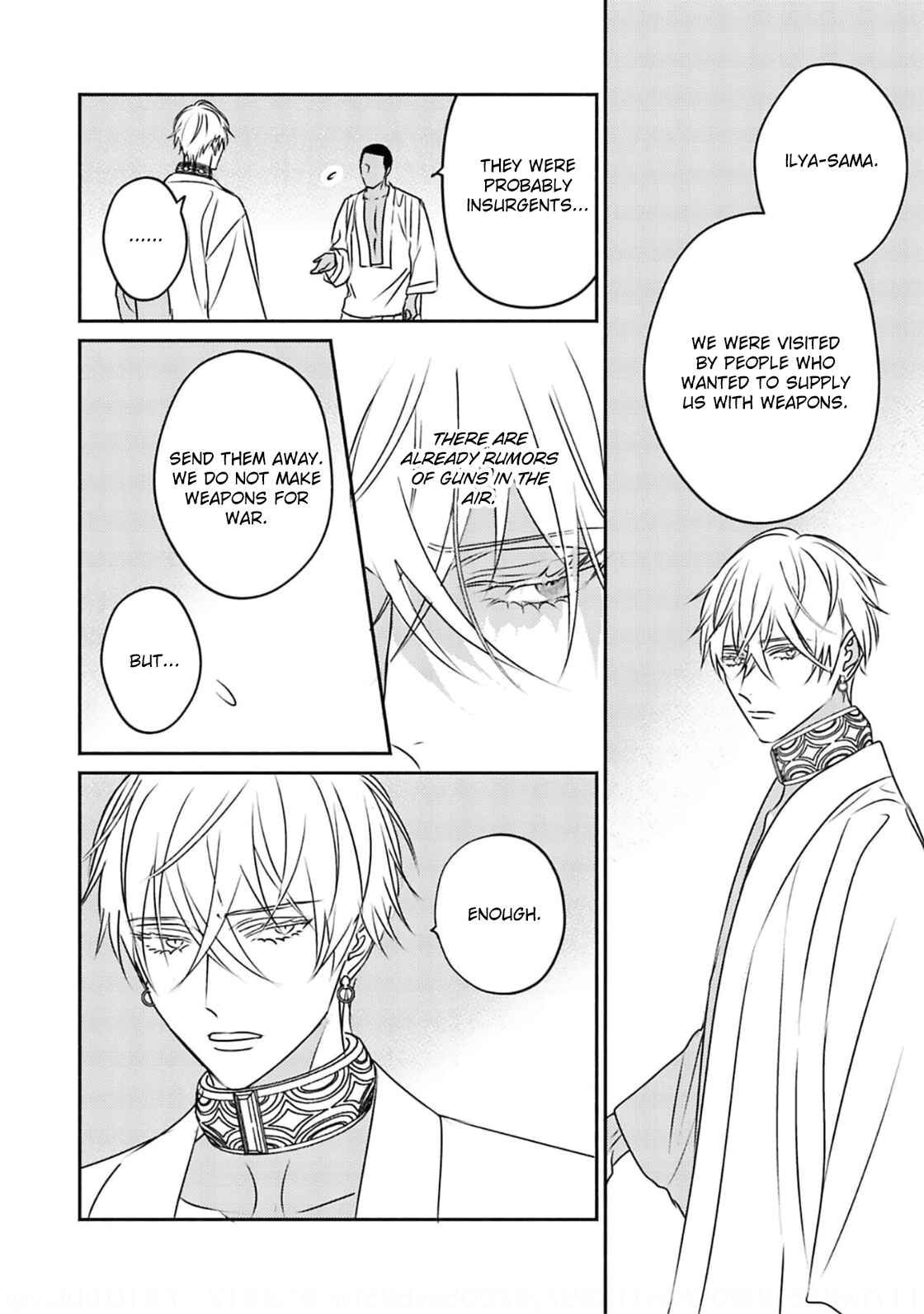 Page 12 Chapter 6 Kouguu no Omega