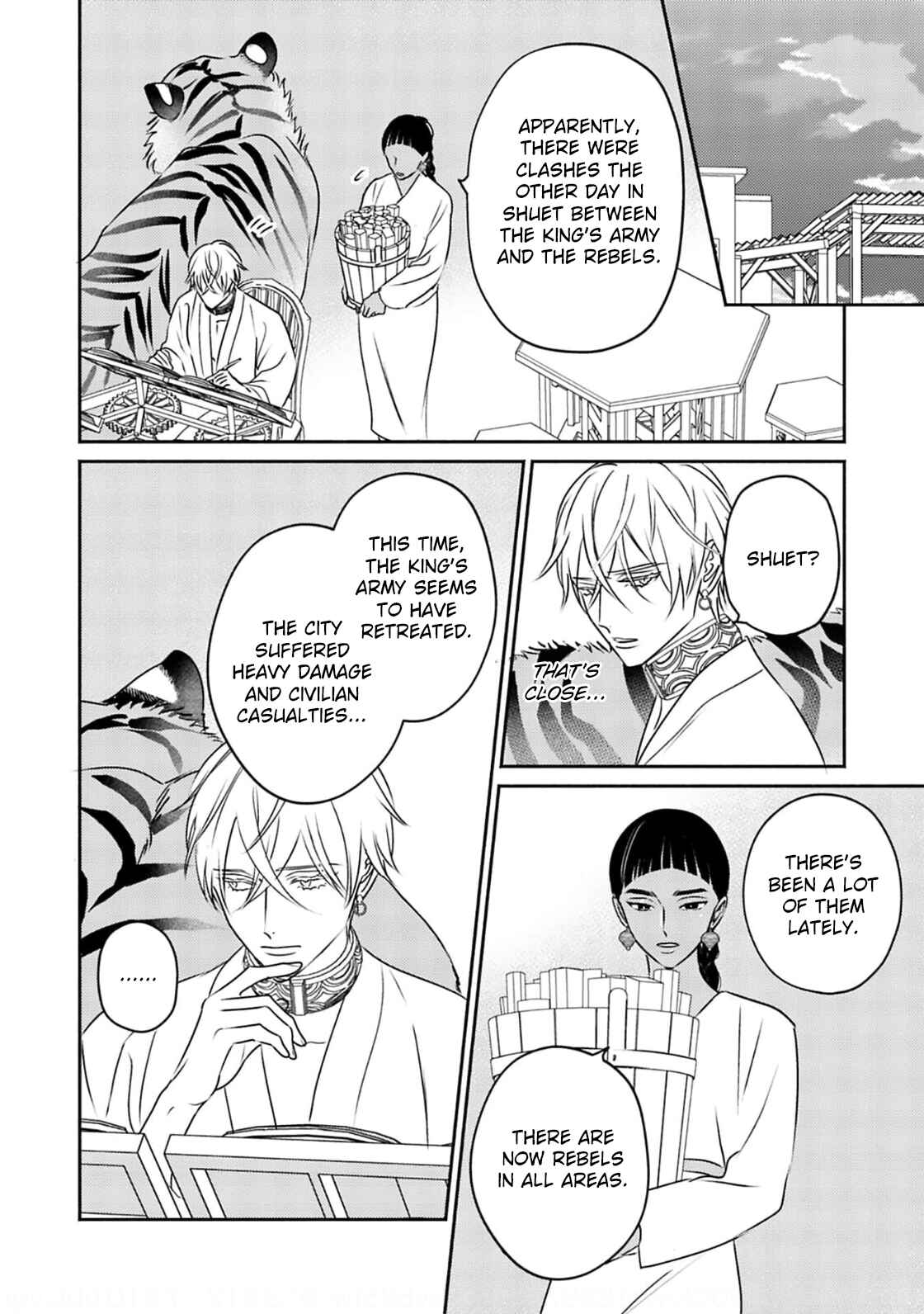 Page 14 Chapter 6 Kouguu no Omega