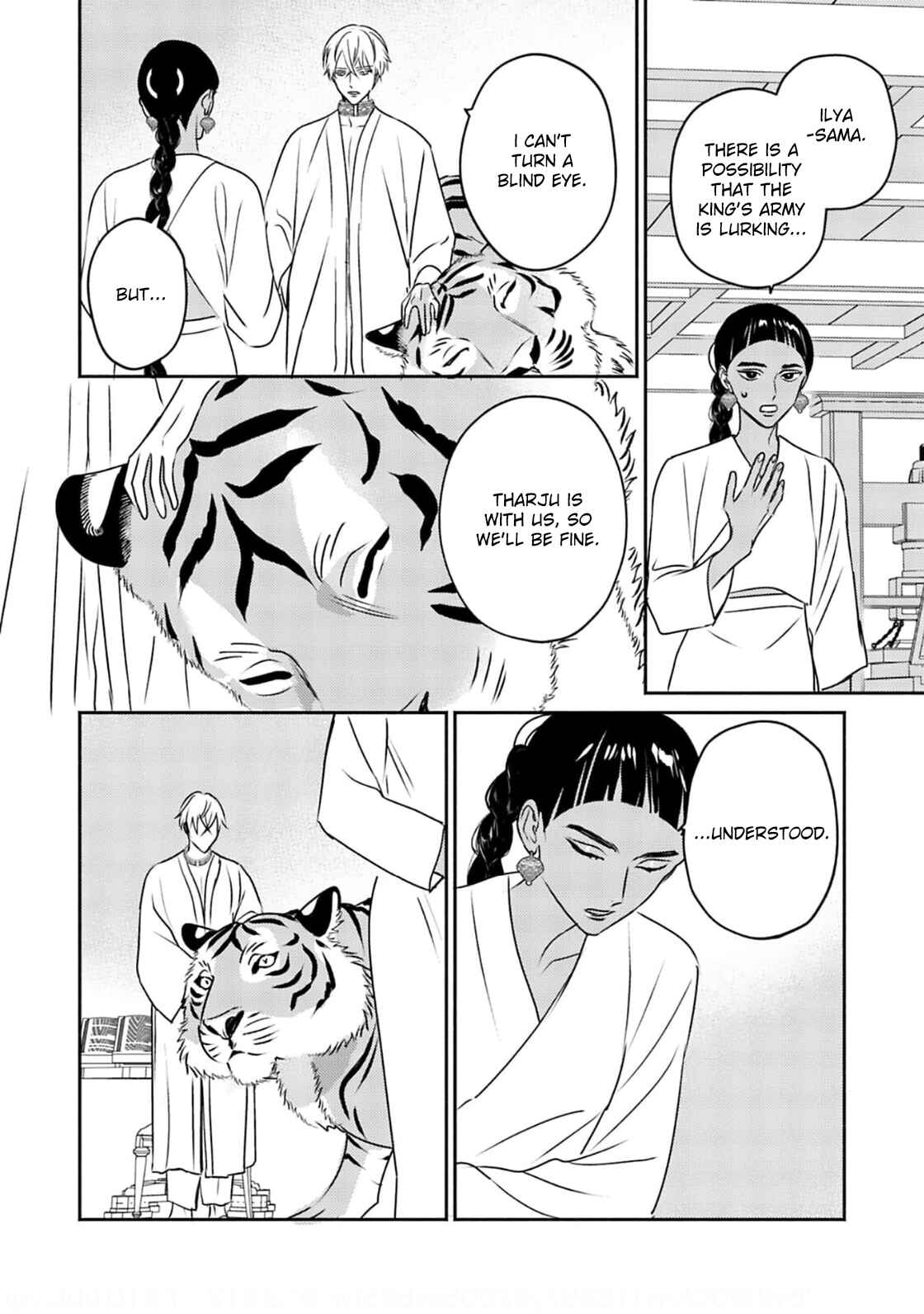 Page 16 Chapter 6 Kouguu no Omega