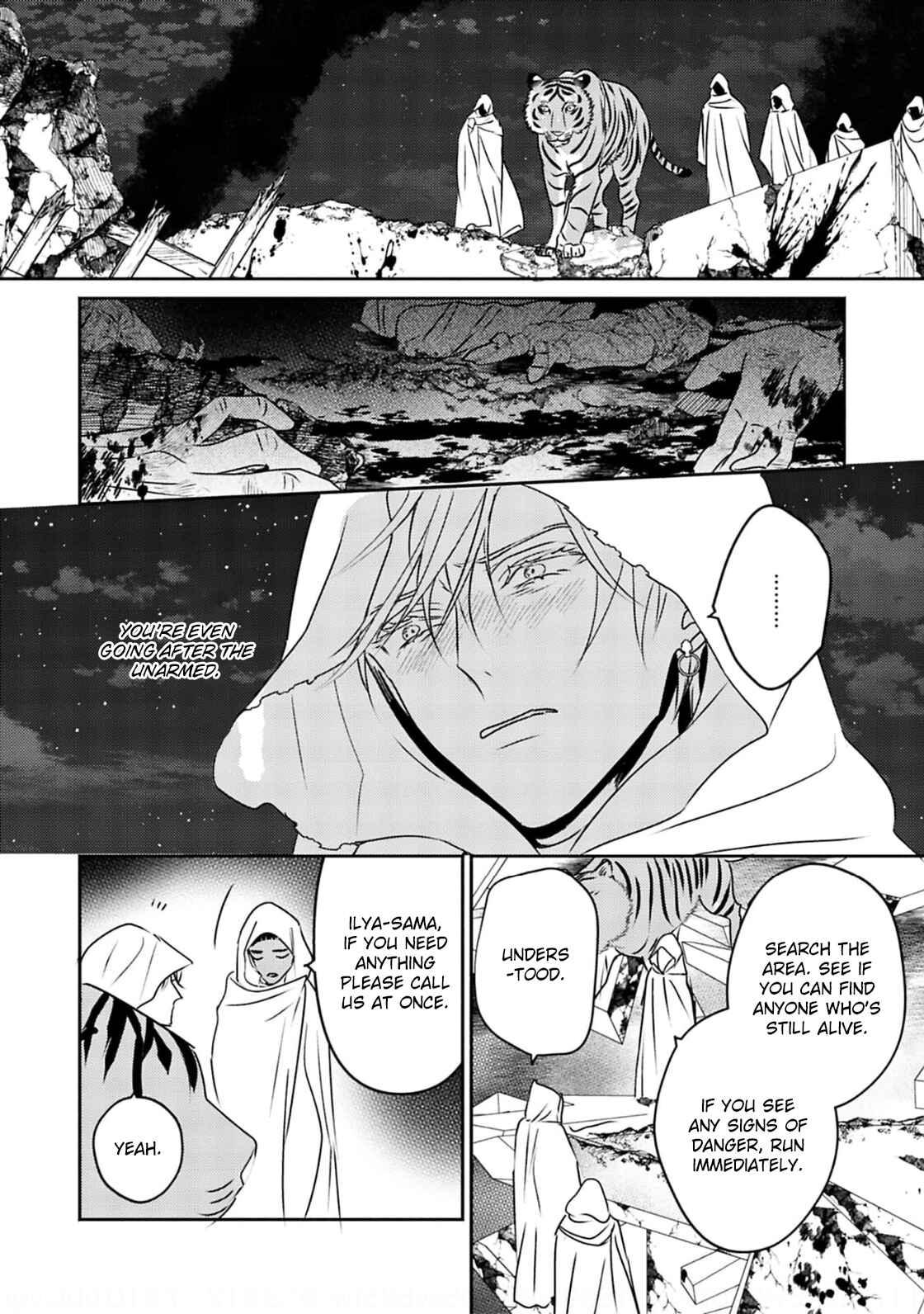 Page 18 Chapter 6 Kouguu no Omega
