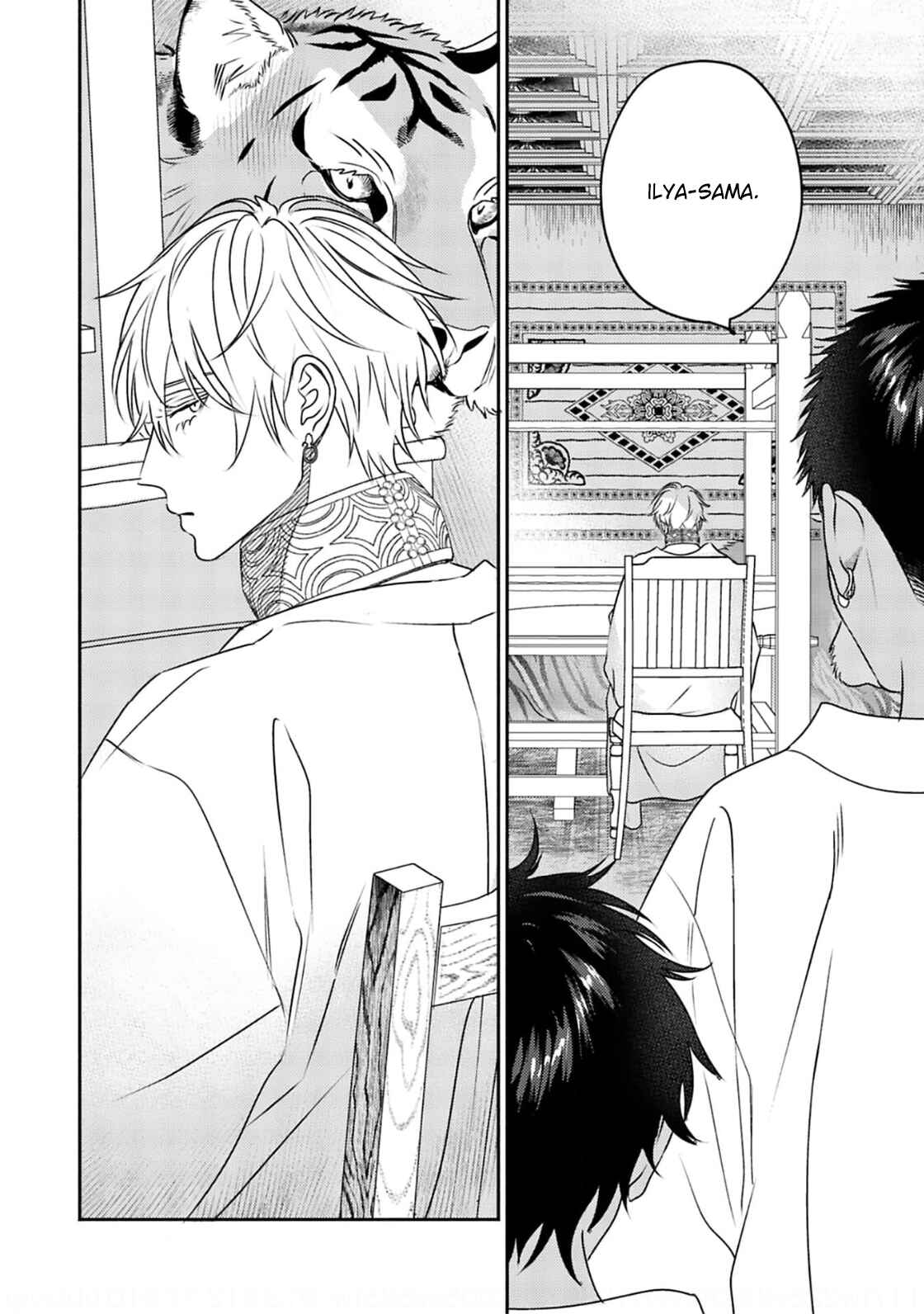 Page 2 Chapter 6 Kouguu no Omega