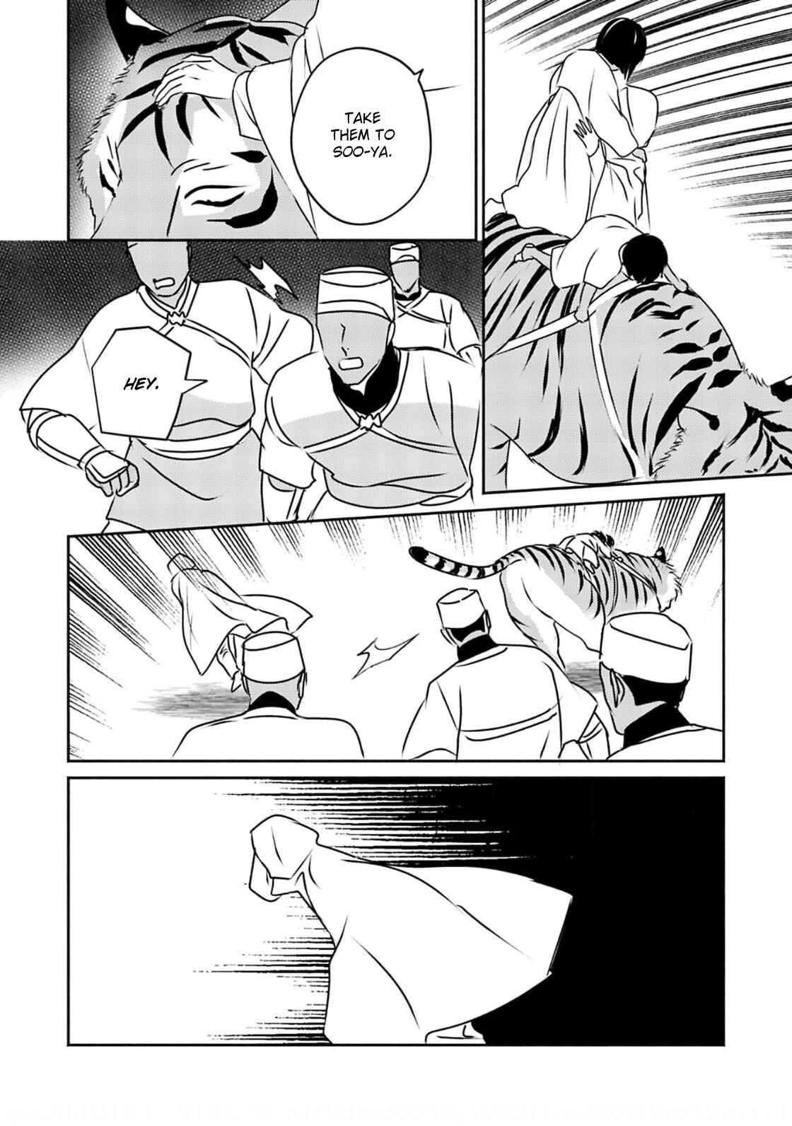 Page 22 Chapter 6 Kouguu no Omega