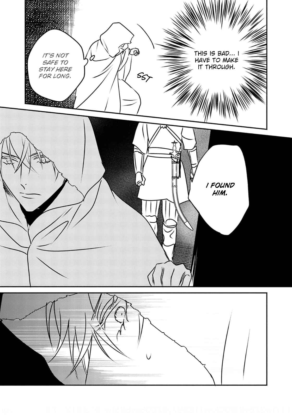 Page 25 Chapter 6 Kouguu no Omega