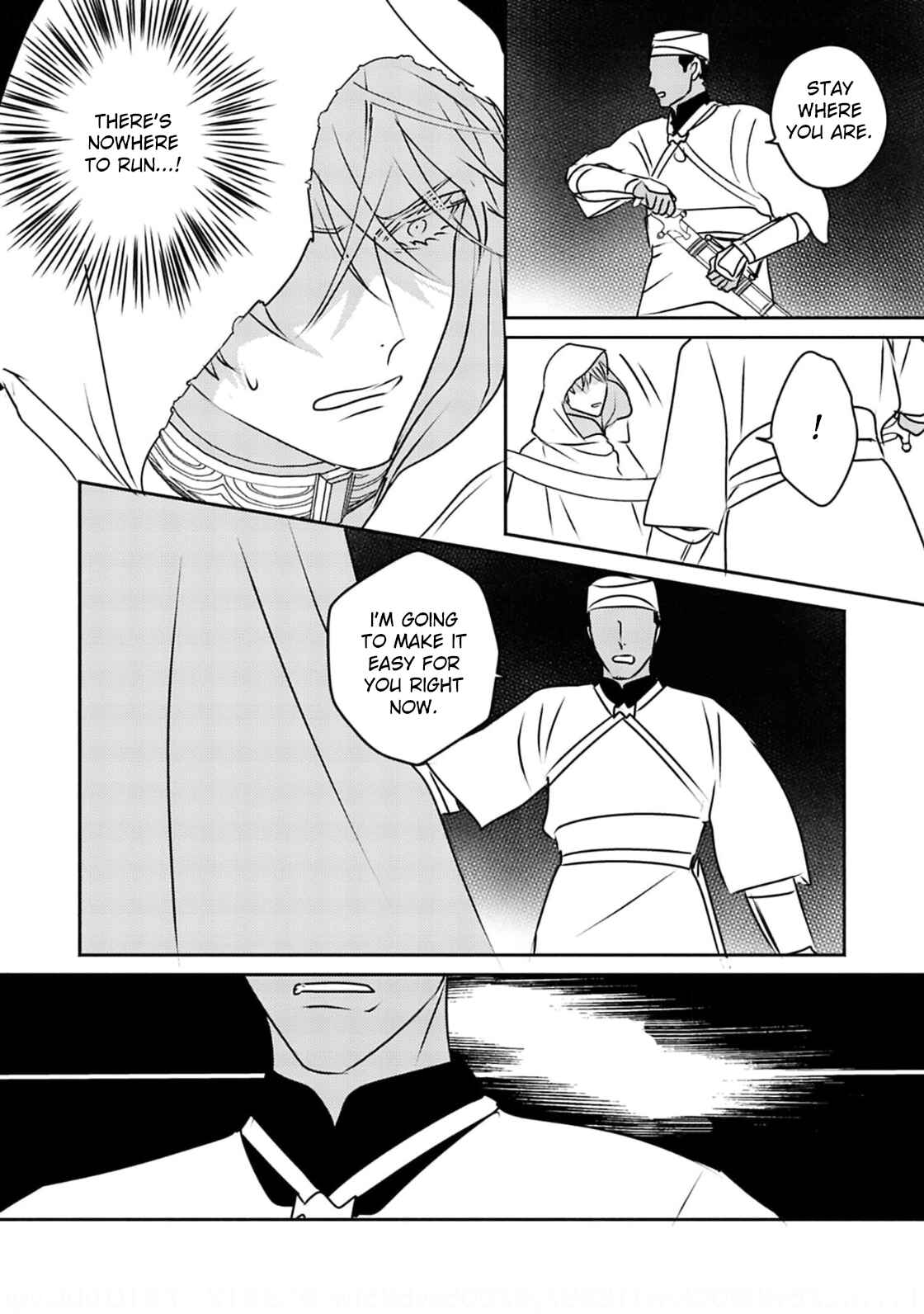 Page 26 Chapter 6 Kouguu no Omega