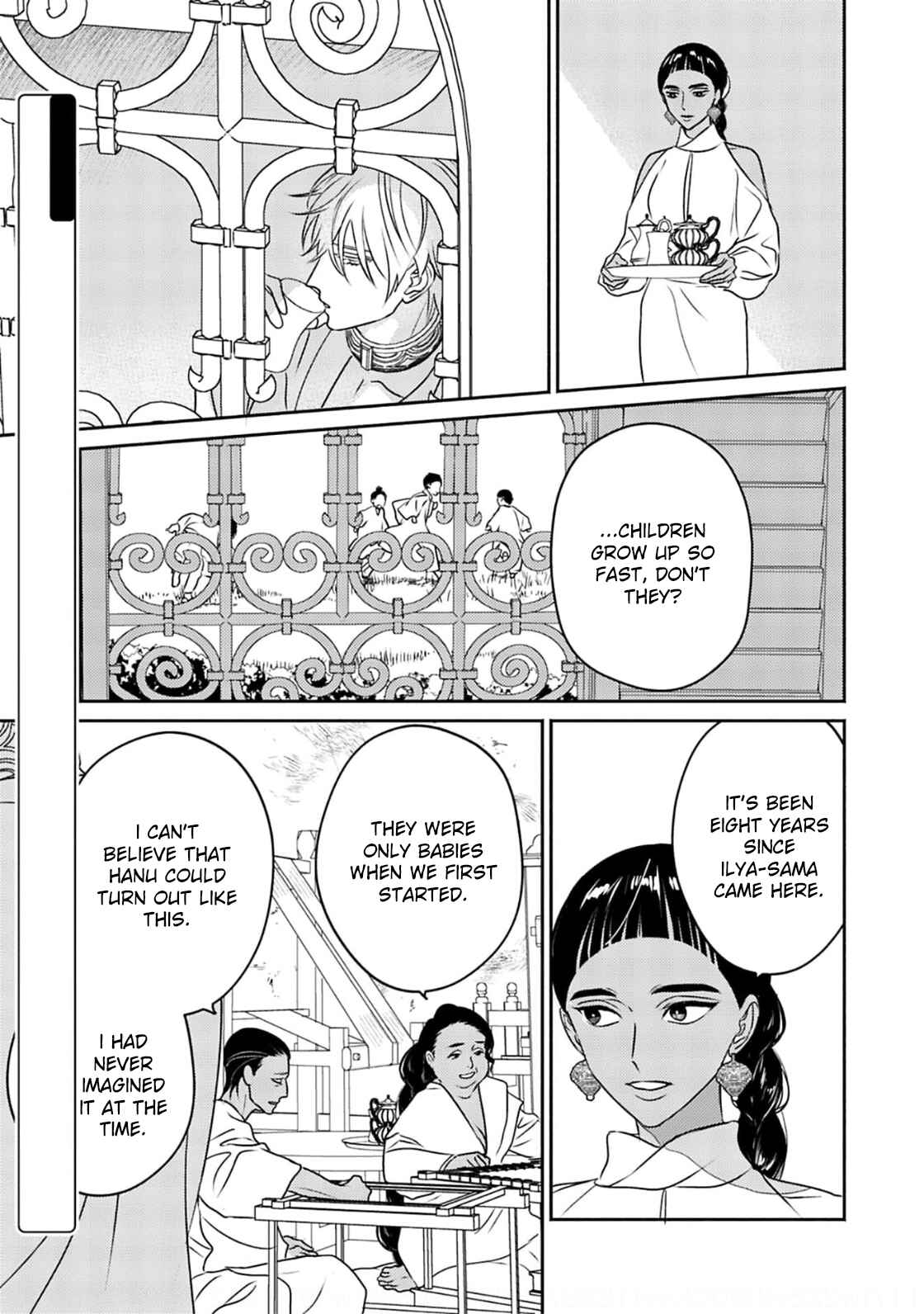 Page 5 Chapter 6 Kouguu no Omega