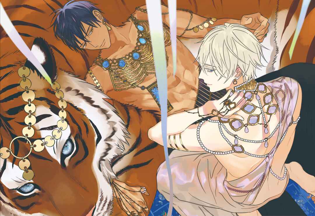 Page 2 Chapter 6.5 Kouguu no Omega