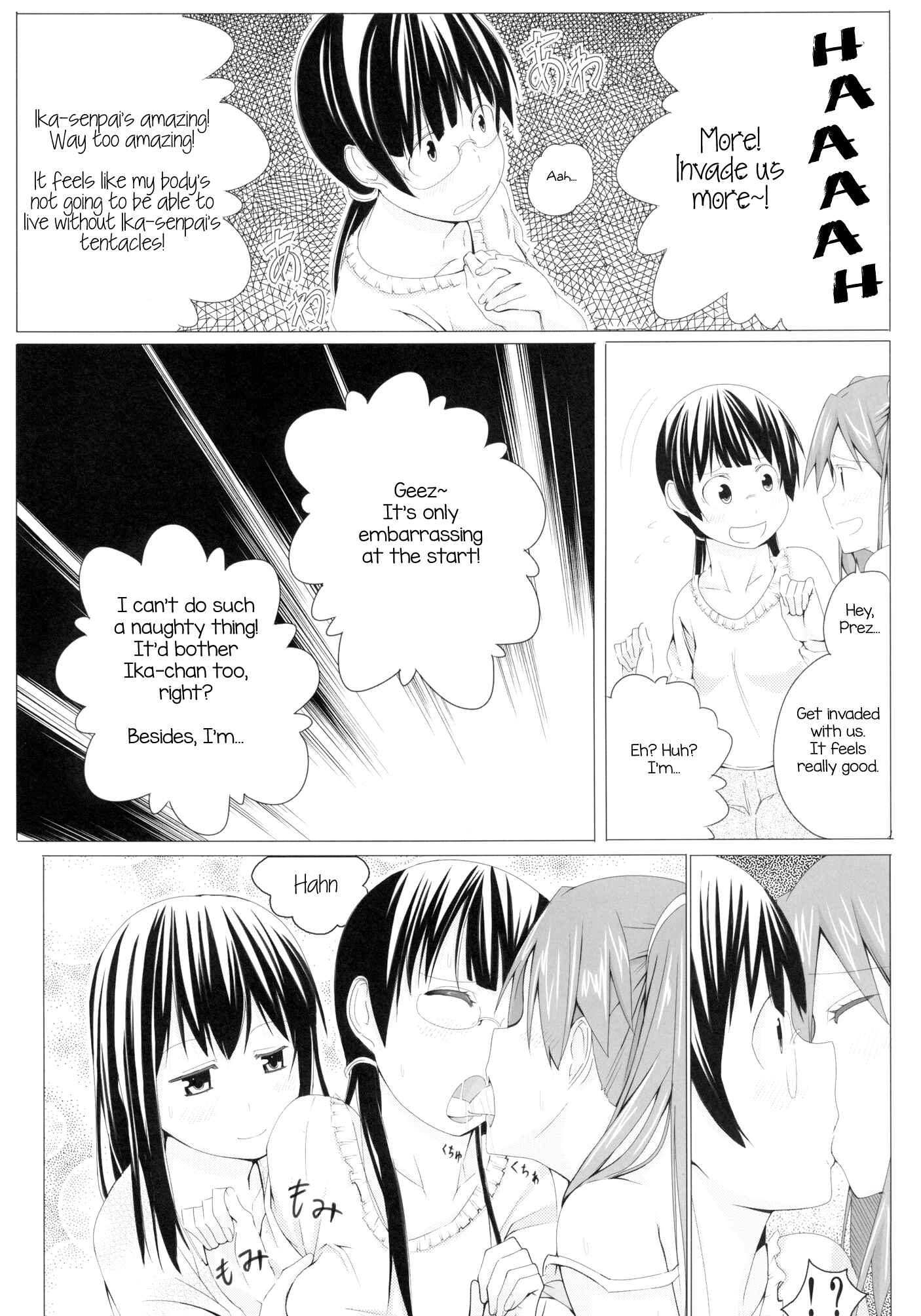 Page 12 Chapter 0 Shinryaku! Ika Musume - Pentagon (Doujinshi)