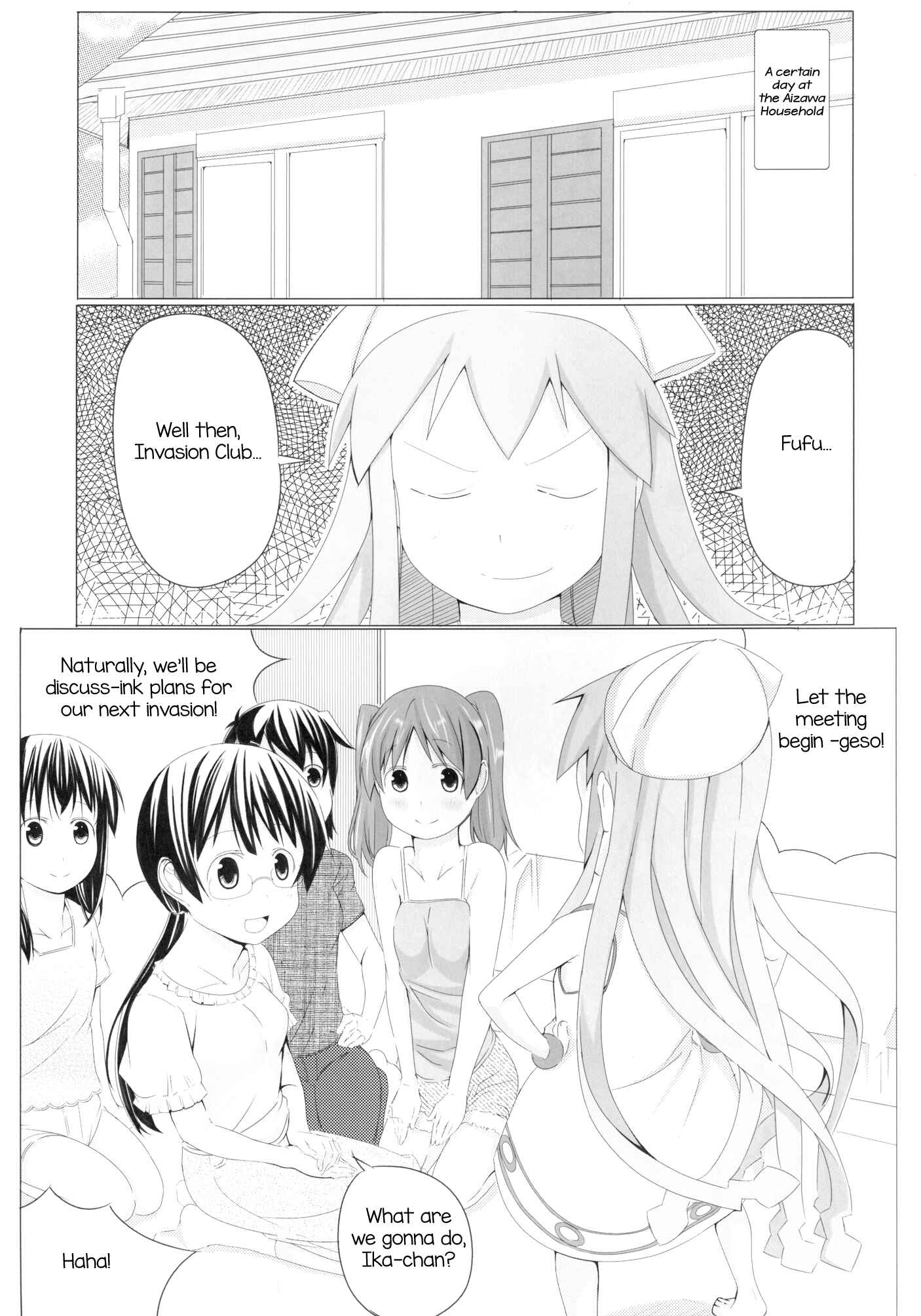 Page 3 Chapter 0 Shinryaku! Ika Musume - Pentagon (Doujinshi)