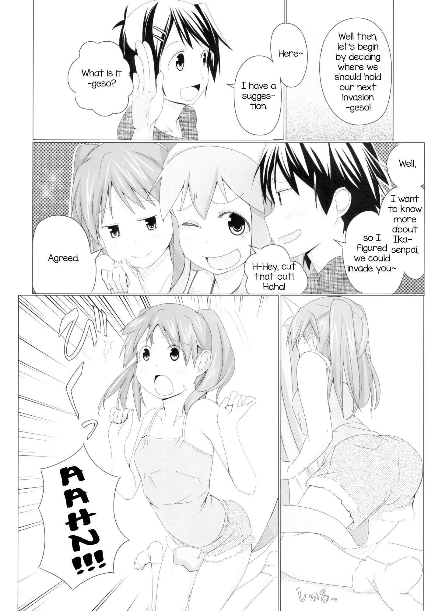 Page 4 Chapter 0 Shinryaku! Ika Musume - Pentagon (Doujinshi)