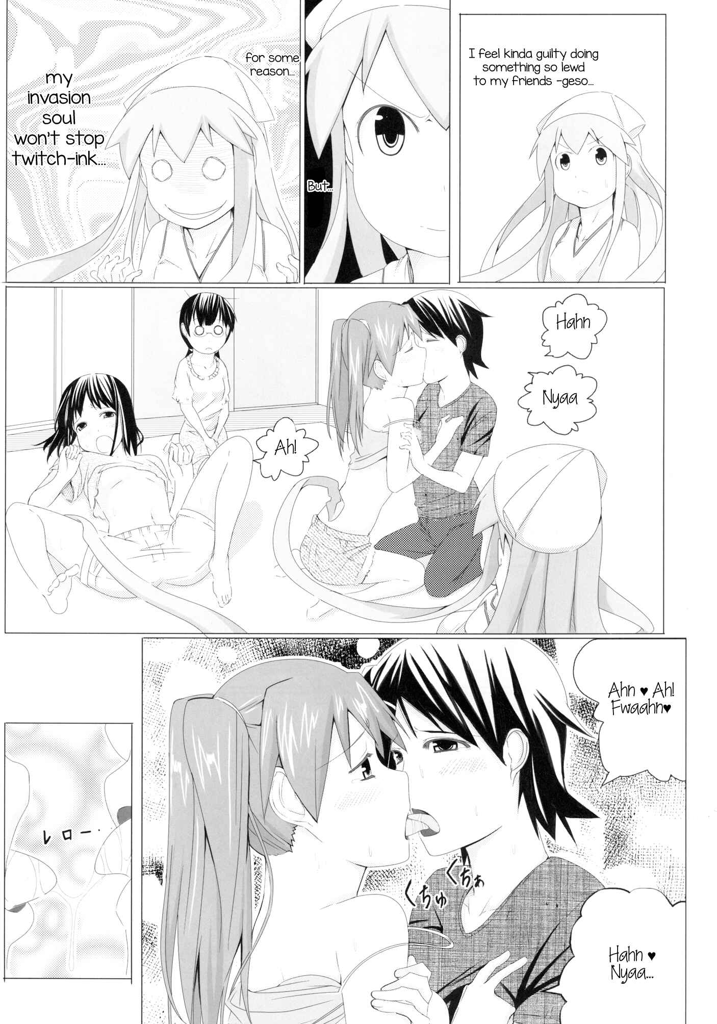 Page 9 Chapter 0 Shinryaku! Ika Musume - Pentagon (Doujinshi)