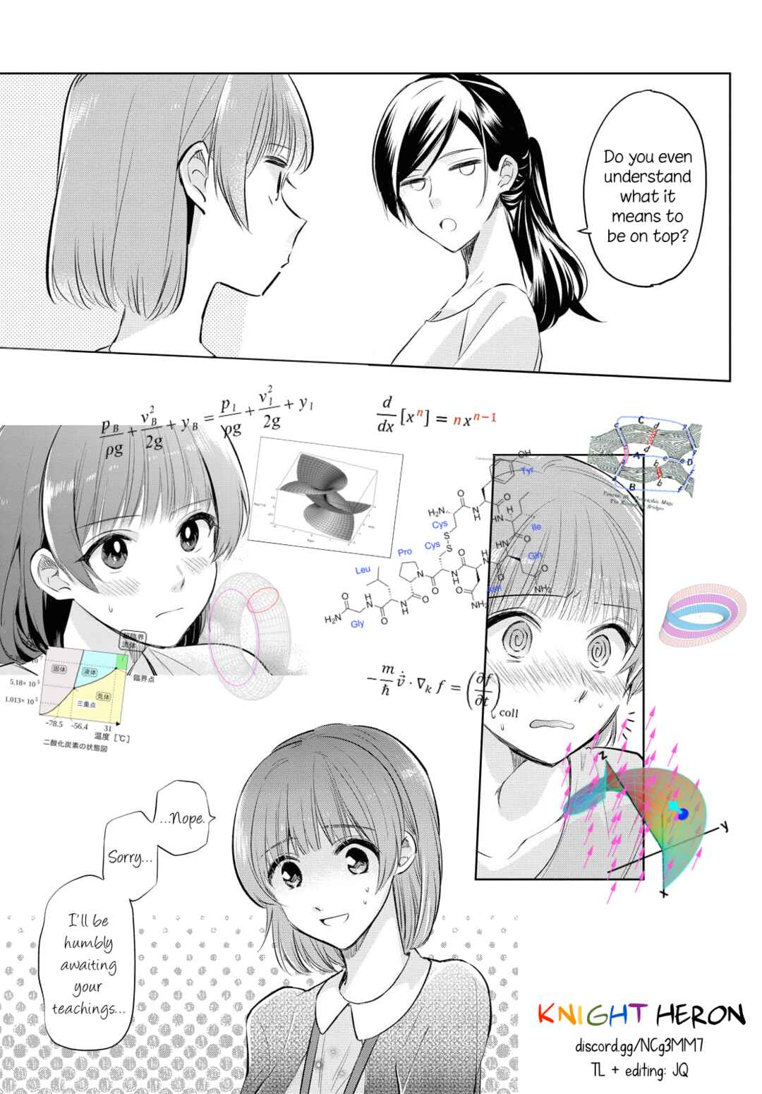 Page 21 Chapter Unknown_8f67 Tsuyoki na Watashi no Semeta Ichinichi