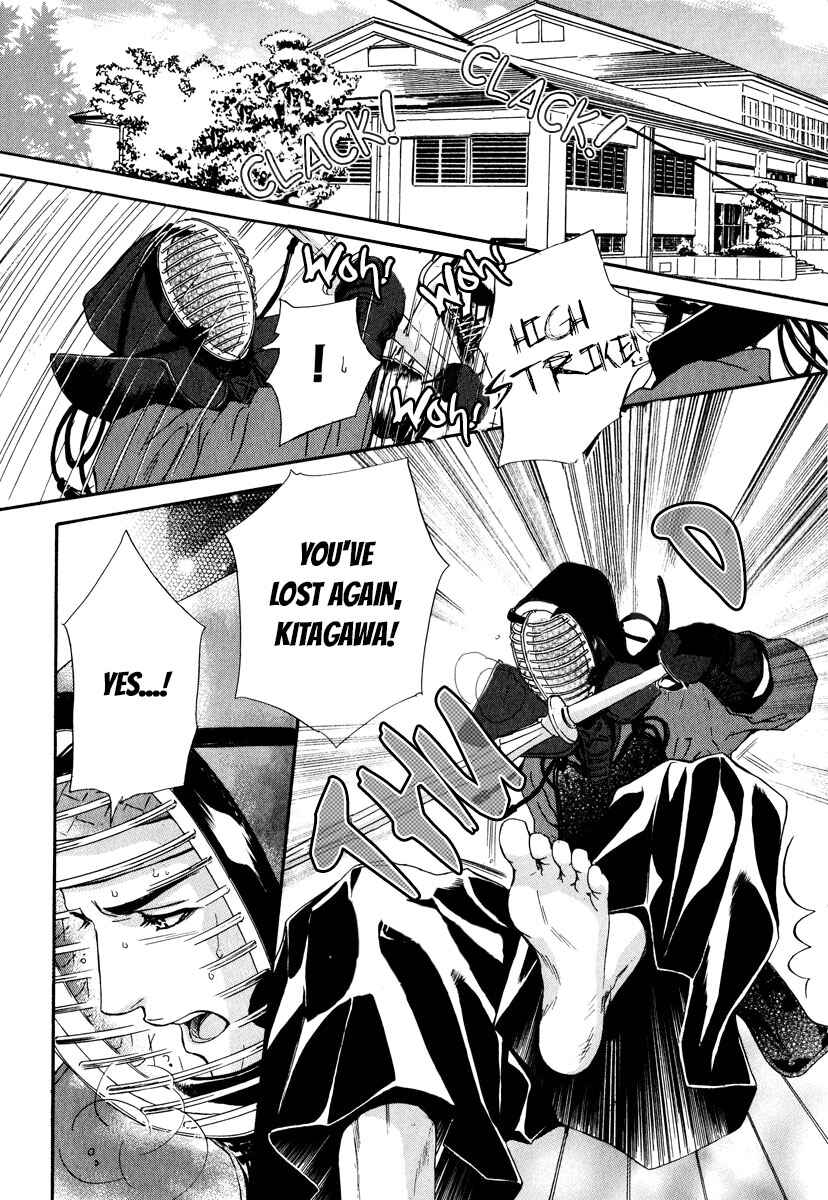 Page 19 Chapter 4 Renai Prism