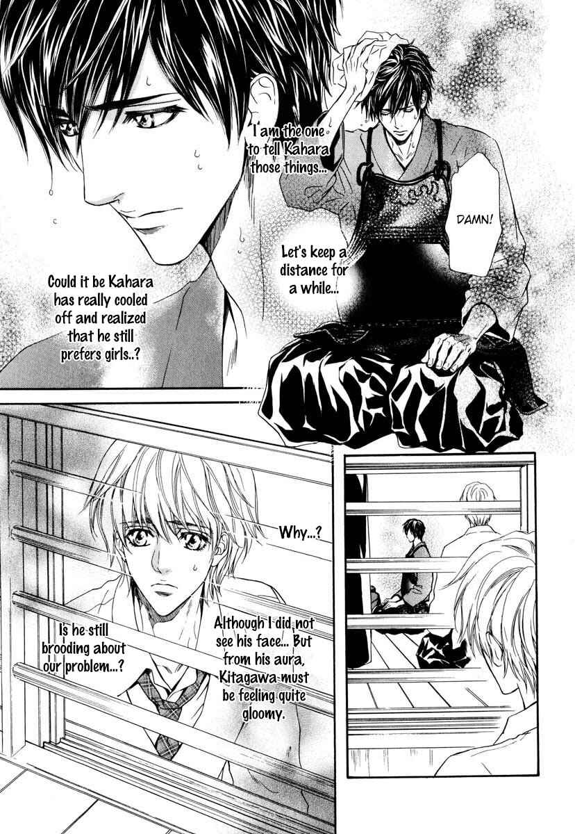 Page 20 Chapter 4 Renai Prism