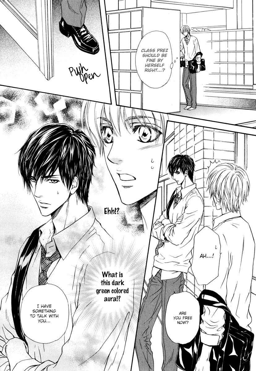 Page 24 Chapter 4 Renai Prism