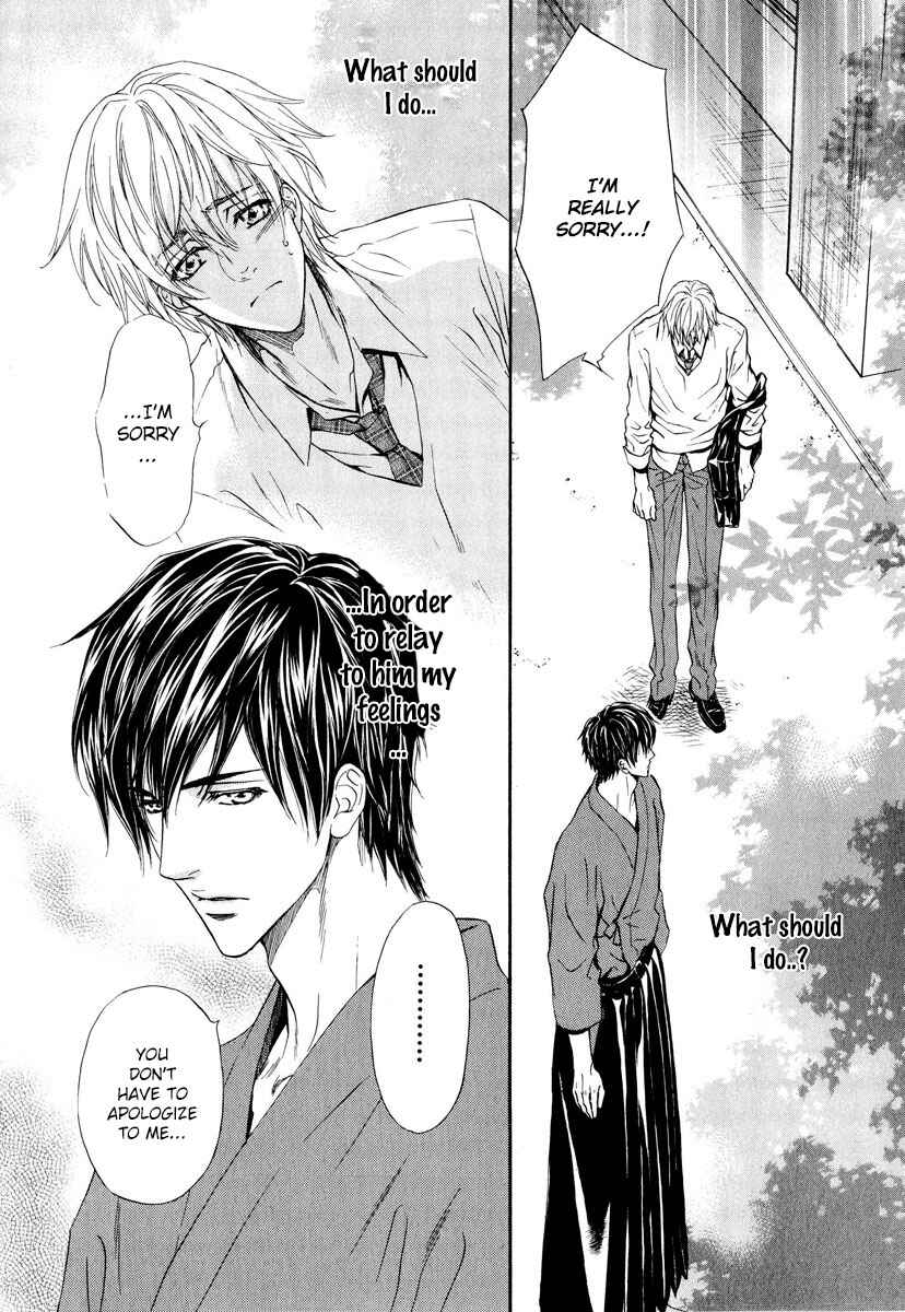 Page 6 Chapter 4 Renai Prism