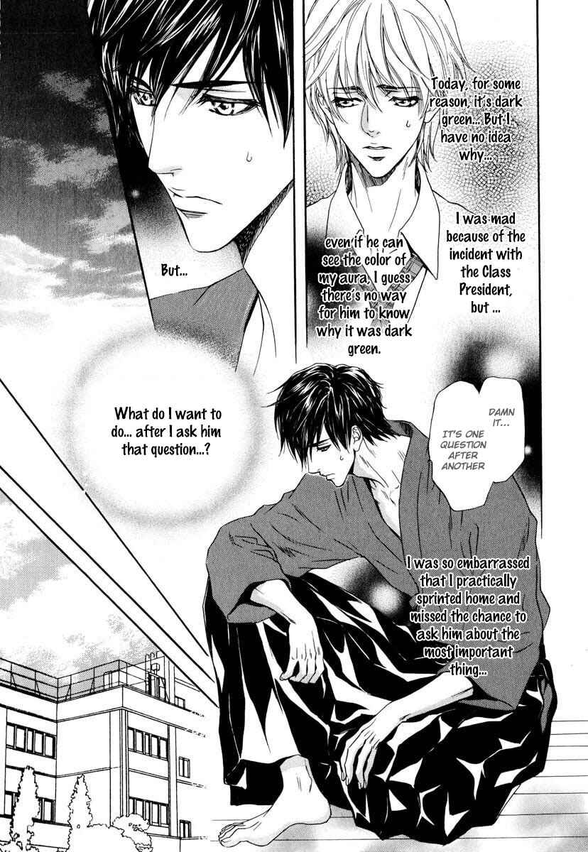 Page 15 Chapter 5 Renai Prism