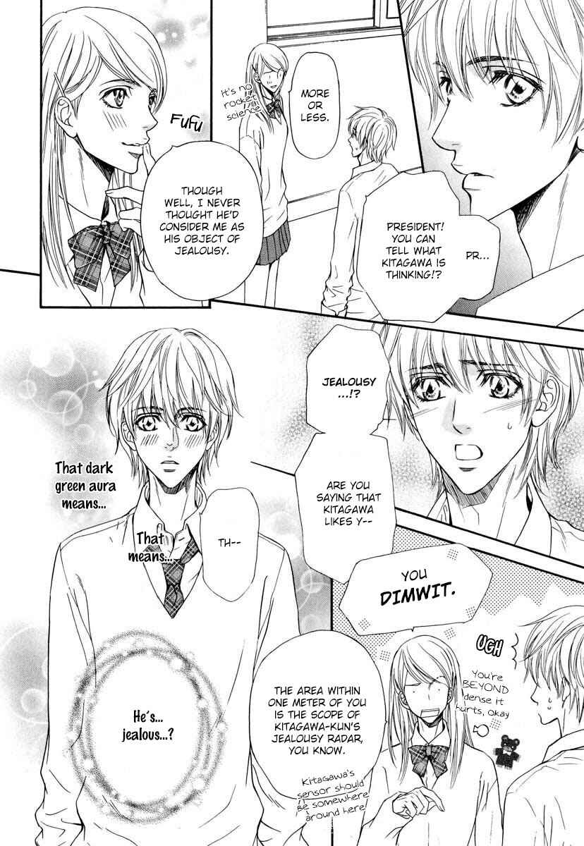 Page 22 Chapter 5 Renai Prism