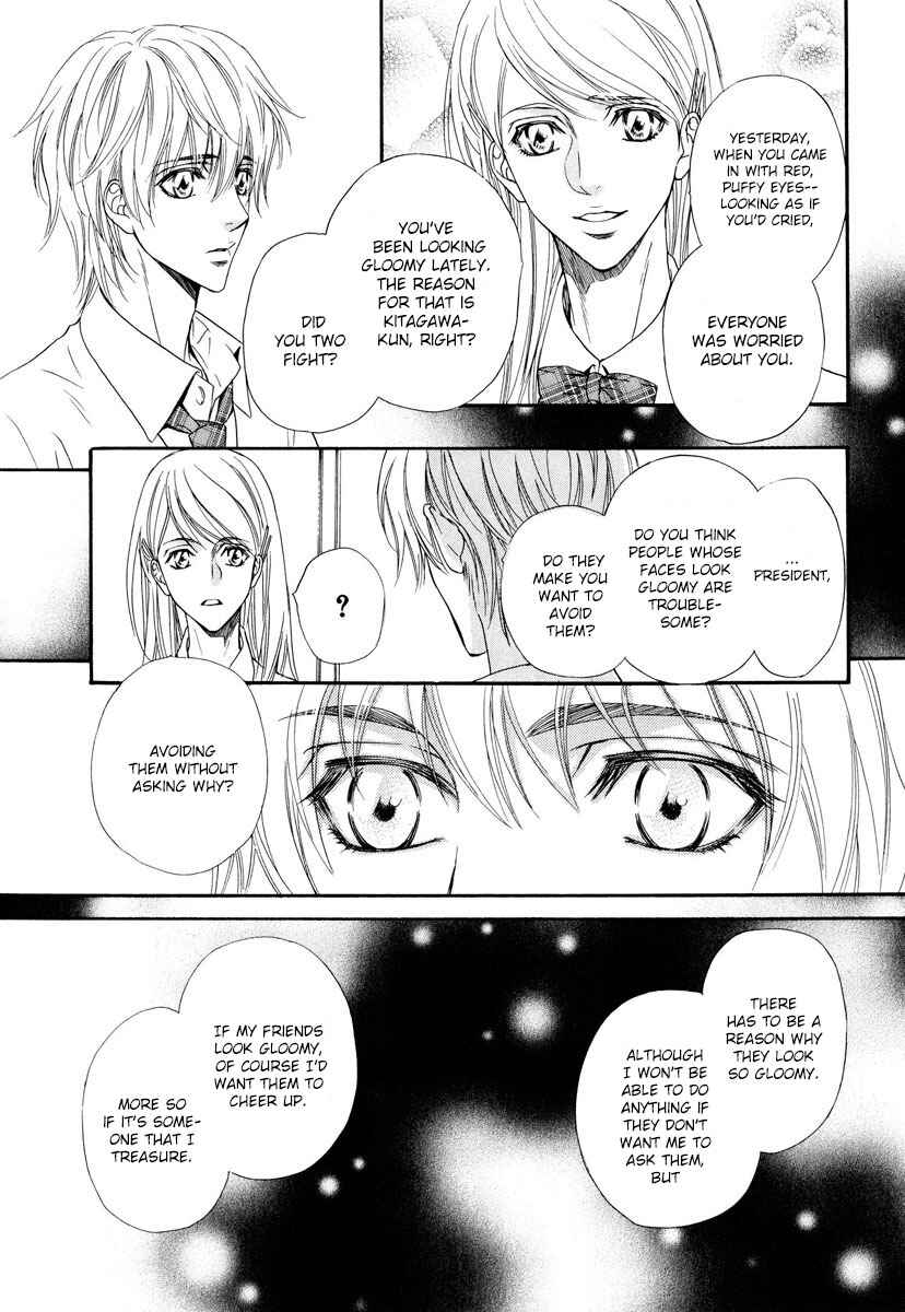 Page 23 Chapter 5 Renai Prism