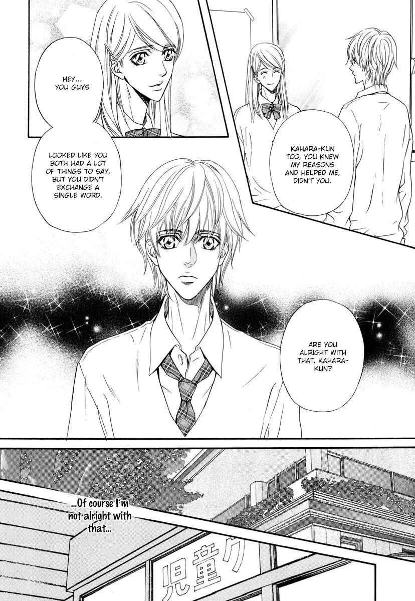 Page 24 Chapter 5 Renai Prism