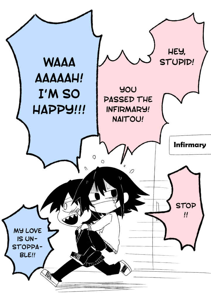 Page 17 Chapter 8 Naze da Naitou