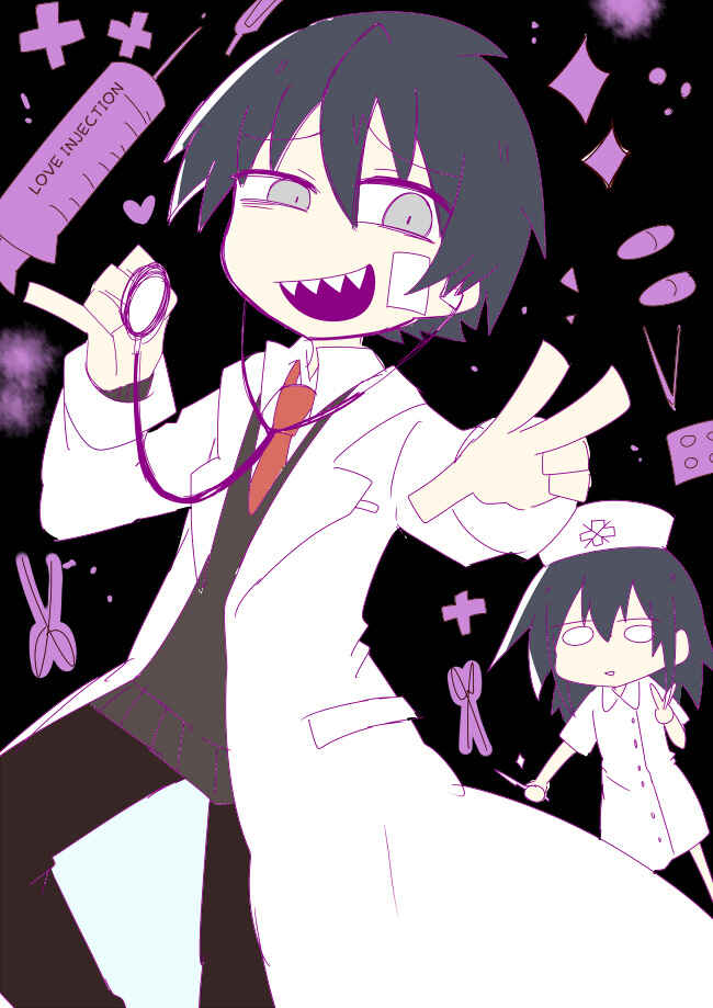 Page 2 Chapter 8 Naze da Naitou