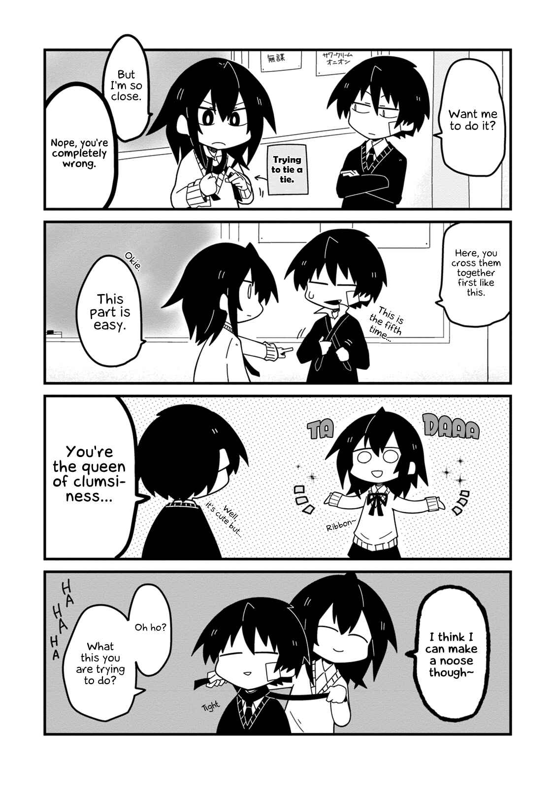 Page 11 Chapter 18 Naze da Naitou