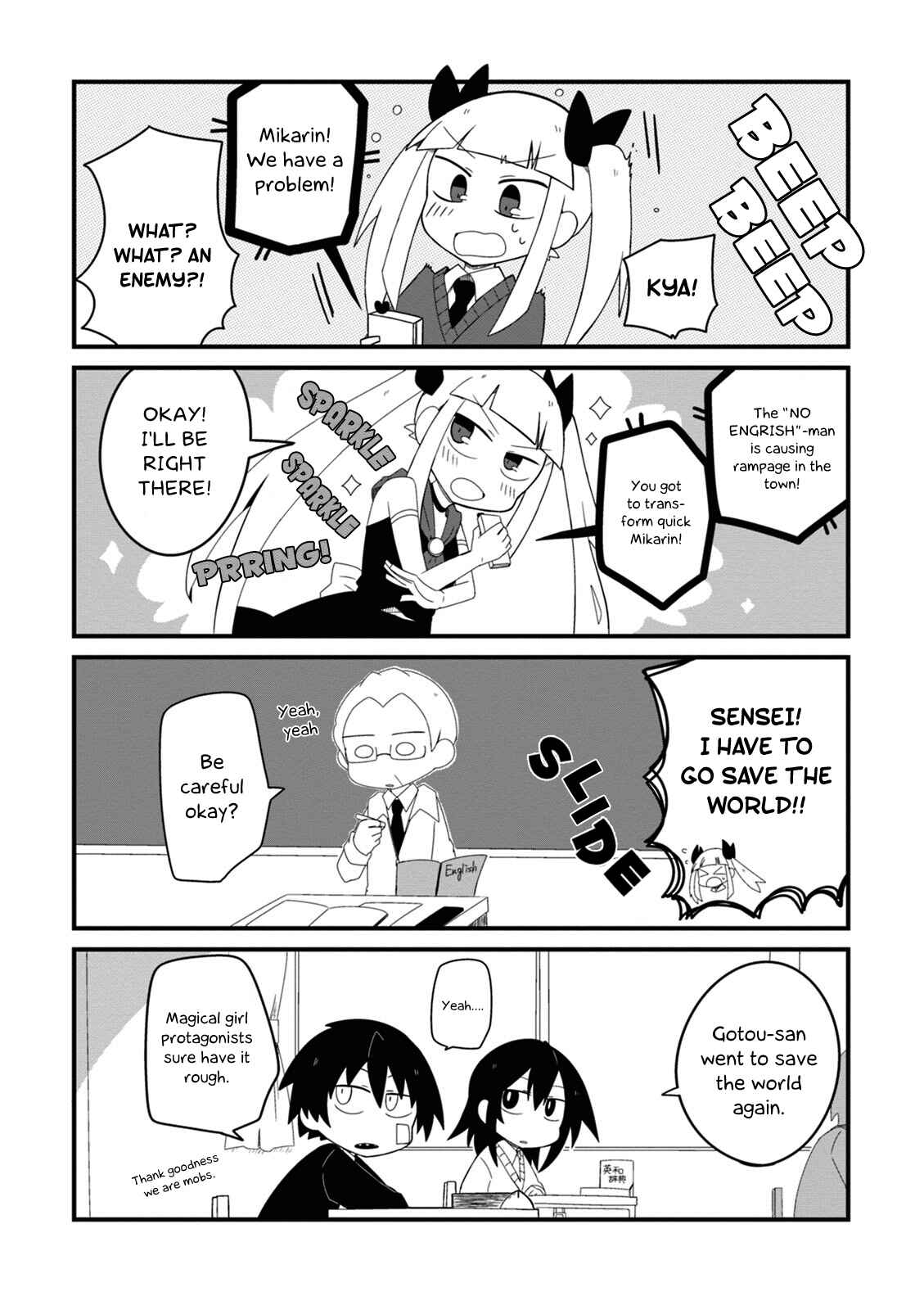Page 12 Chapter 3 Naze da Naitou