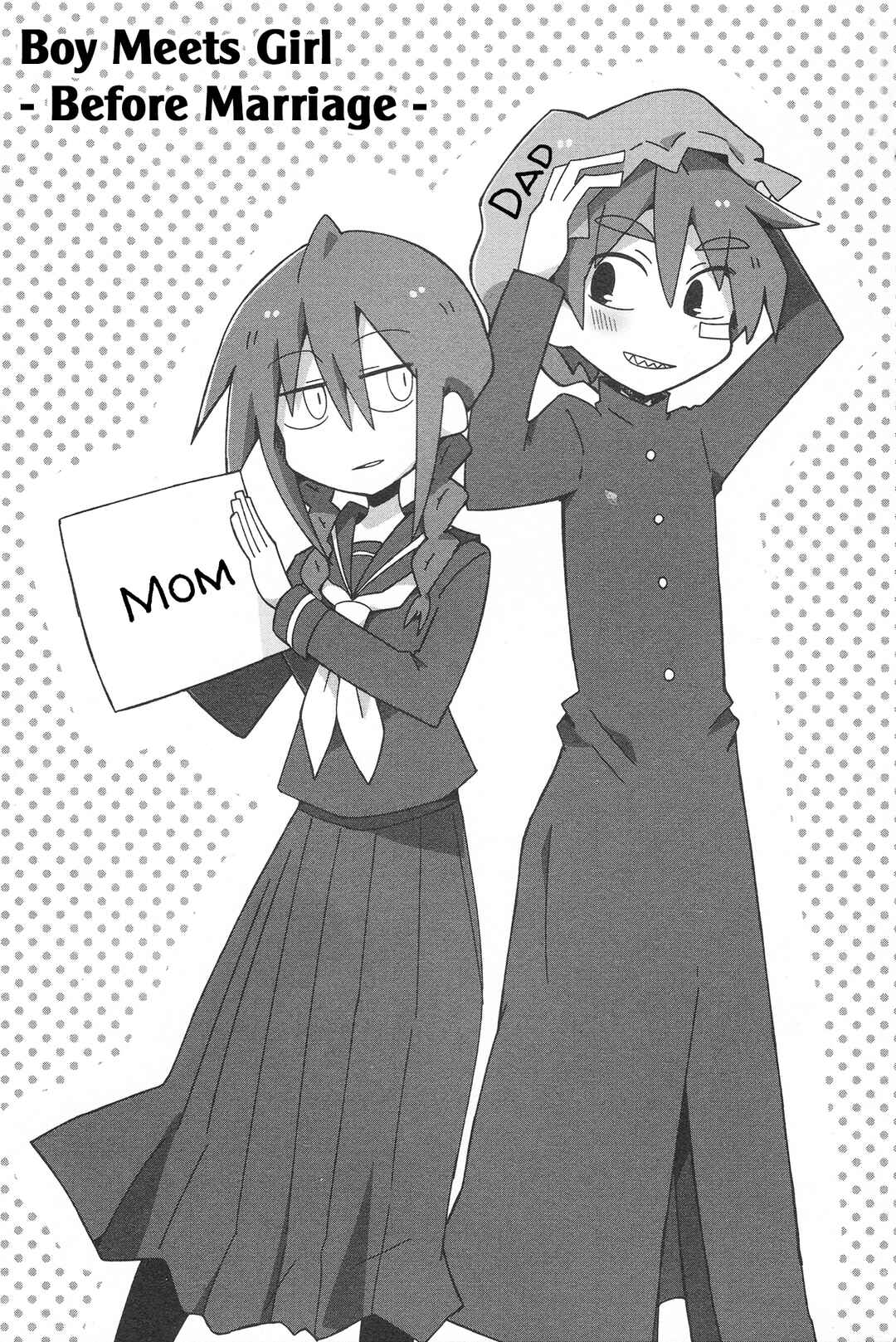 Page 1 Chapter 33.2 Naze da Naitou
