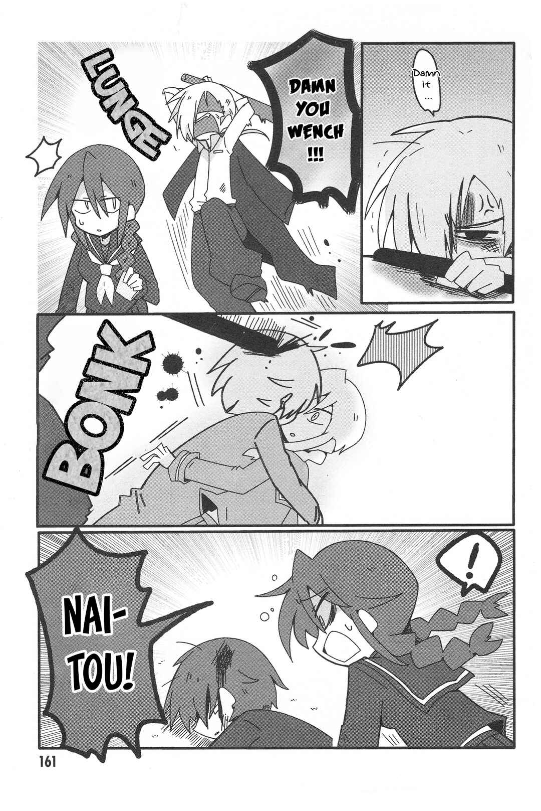 Page 25 Chapter 33.2 Naze da Naitou