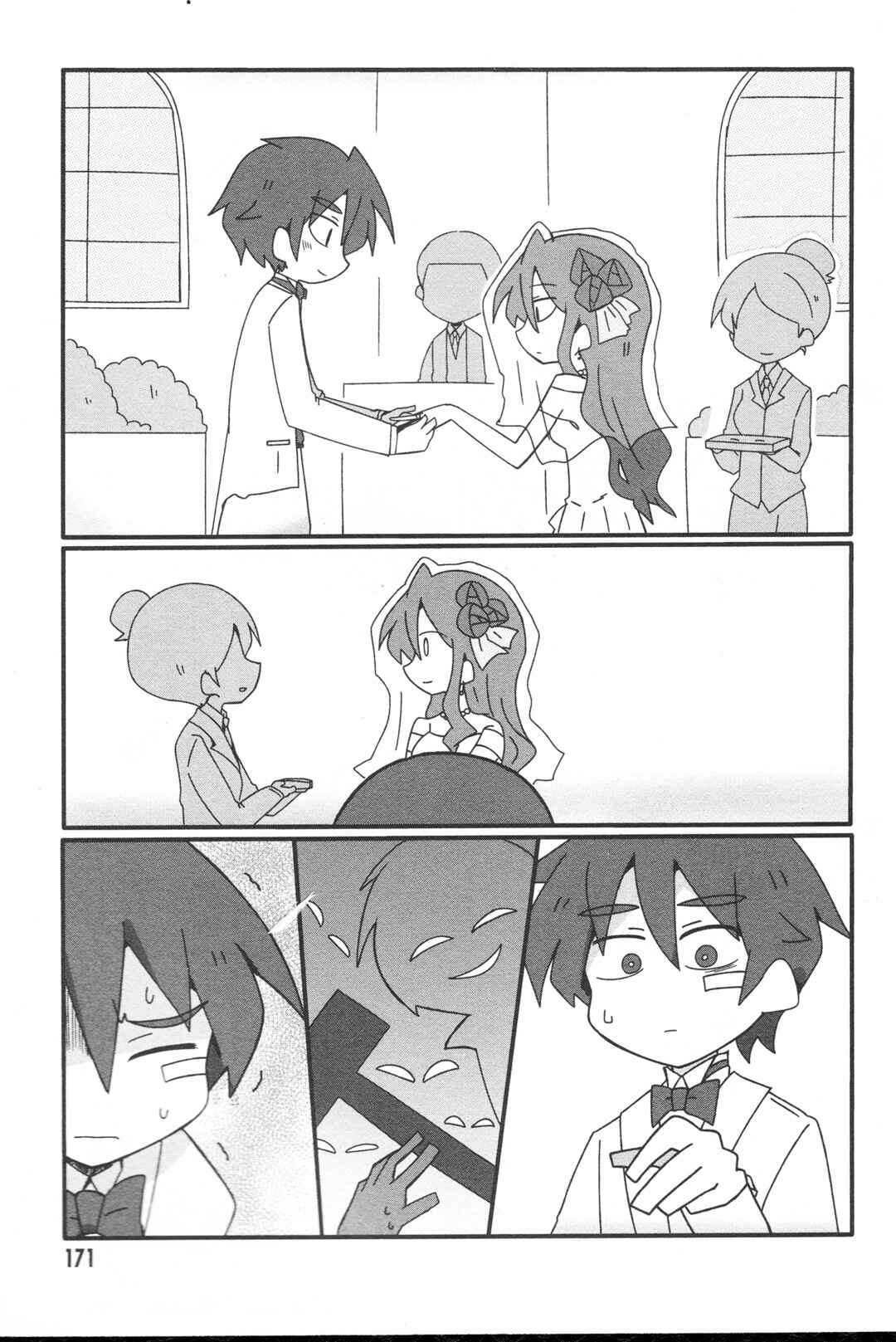 Page 35 Chapter 33.2 Naze da Naitou