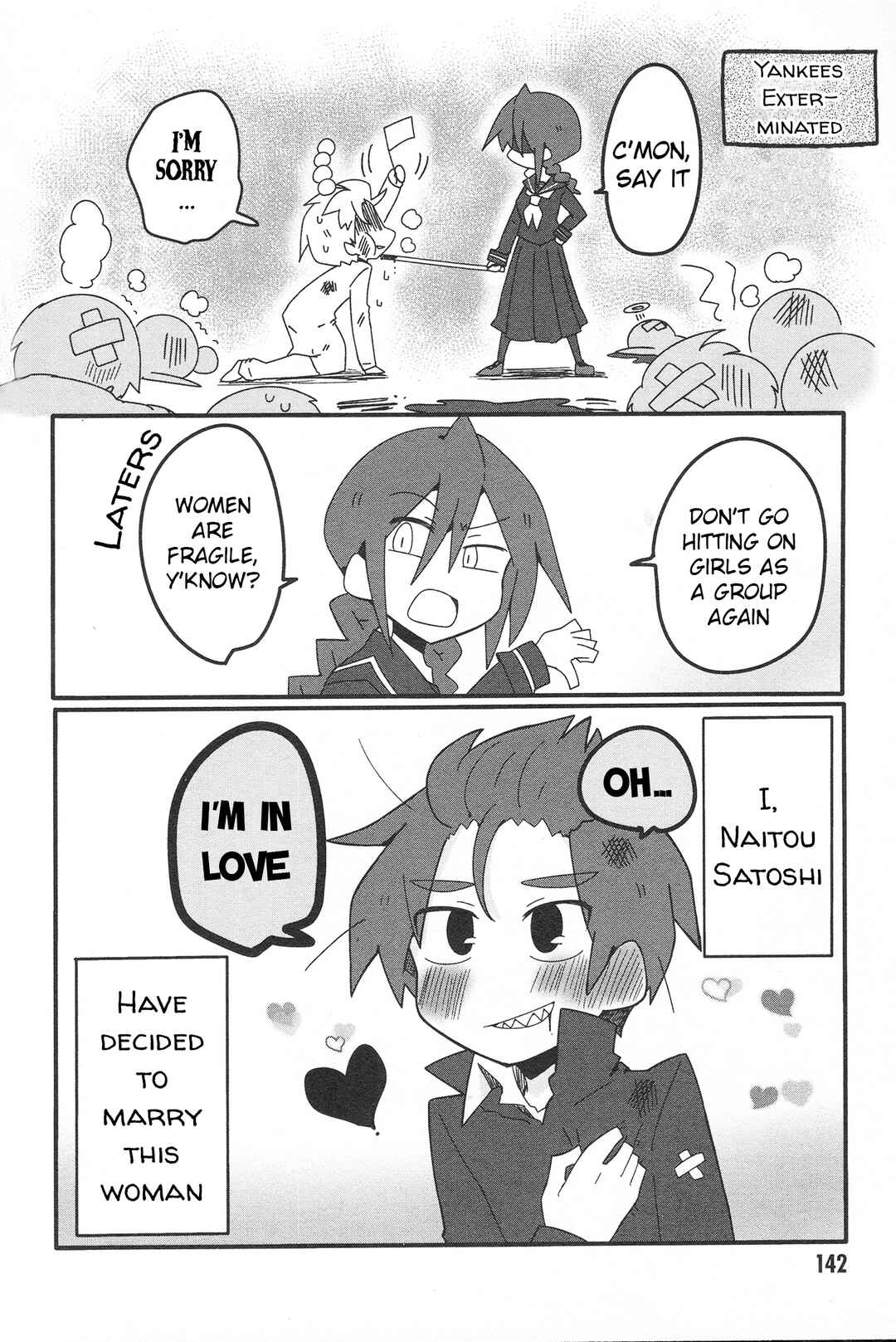 Page 6 Chapter 33.2 Naze da Naitou
