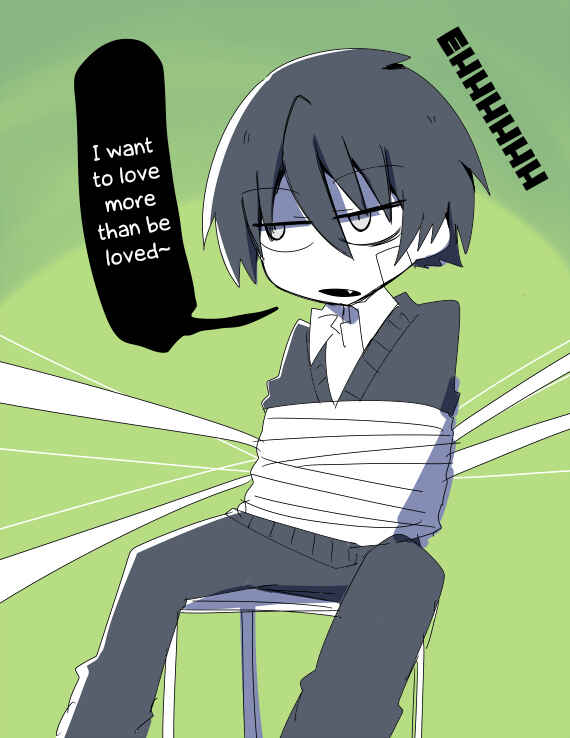 Page 19 Chapter 7 Naze da Naitou