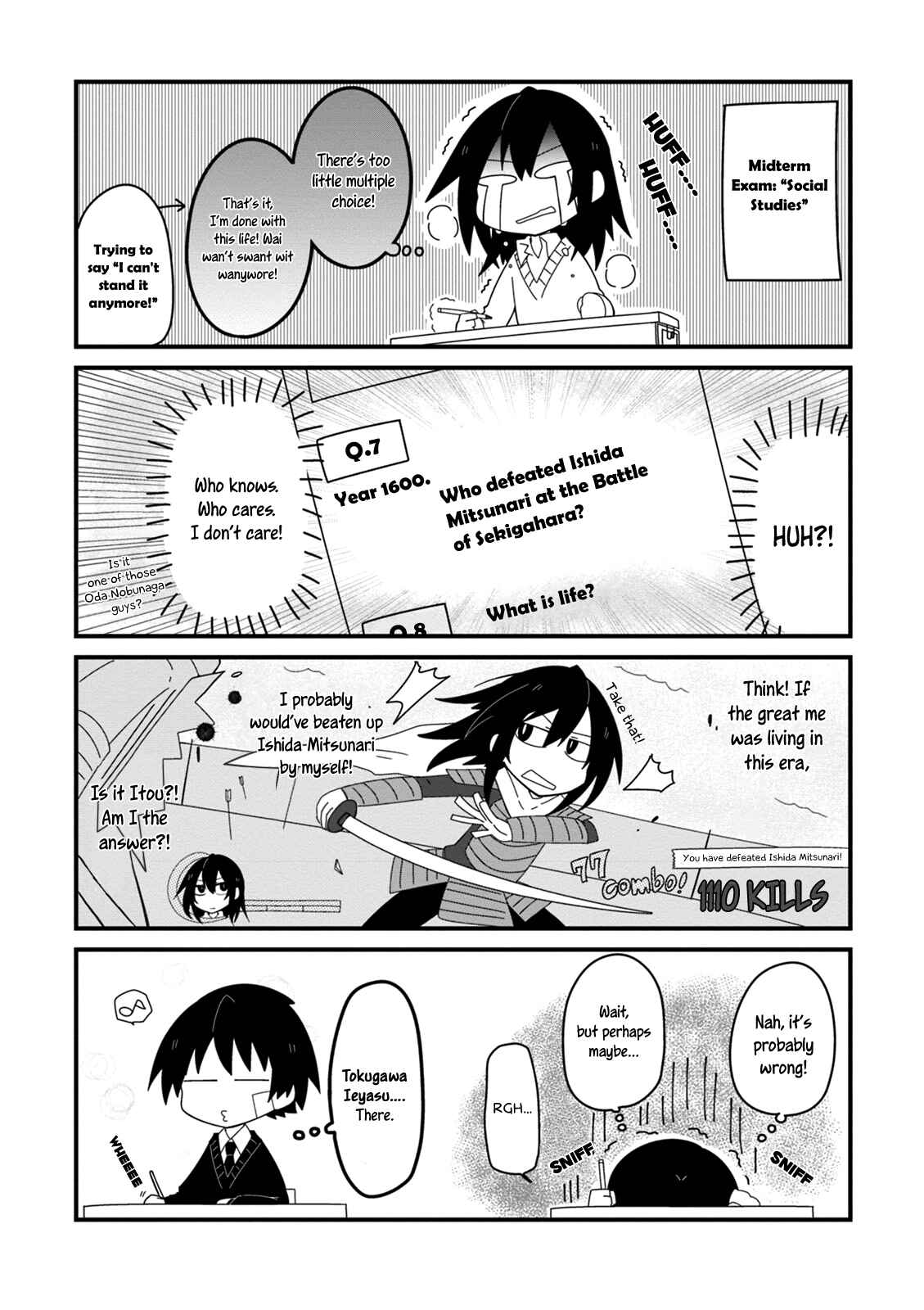 Page 7 Chapter 7 Naze da Naitou