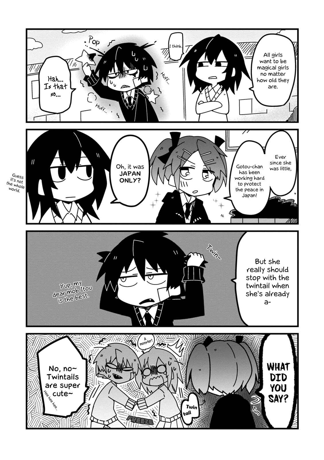 Page 7 Chapter 14 Naze da Naitou