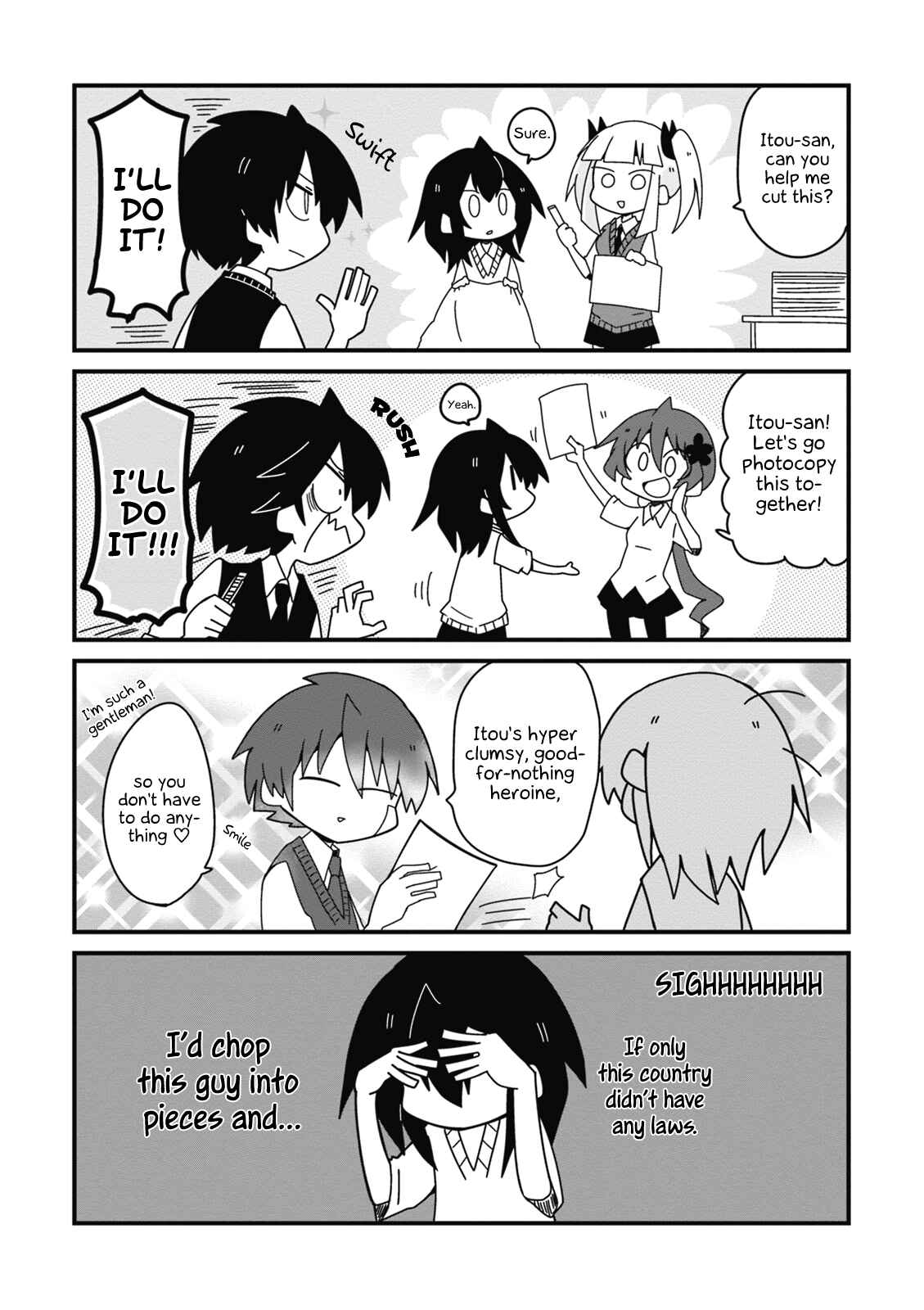 Page 5 Chapter 19 Naze da Naitou
