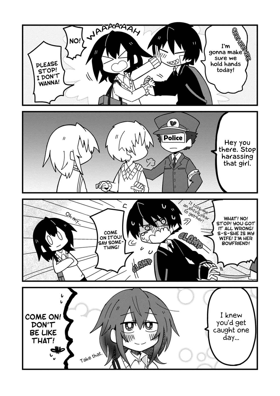 Page 7 Chapter 24.1 Naze da Naitou