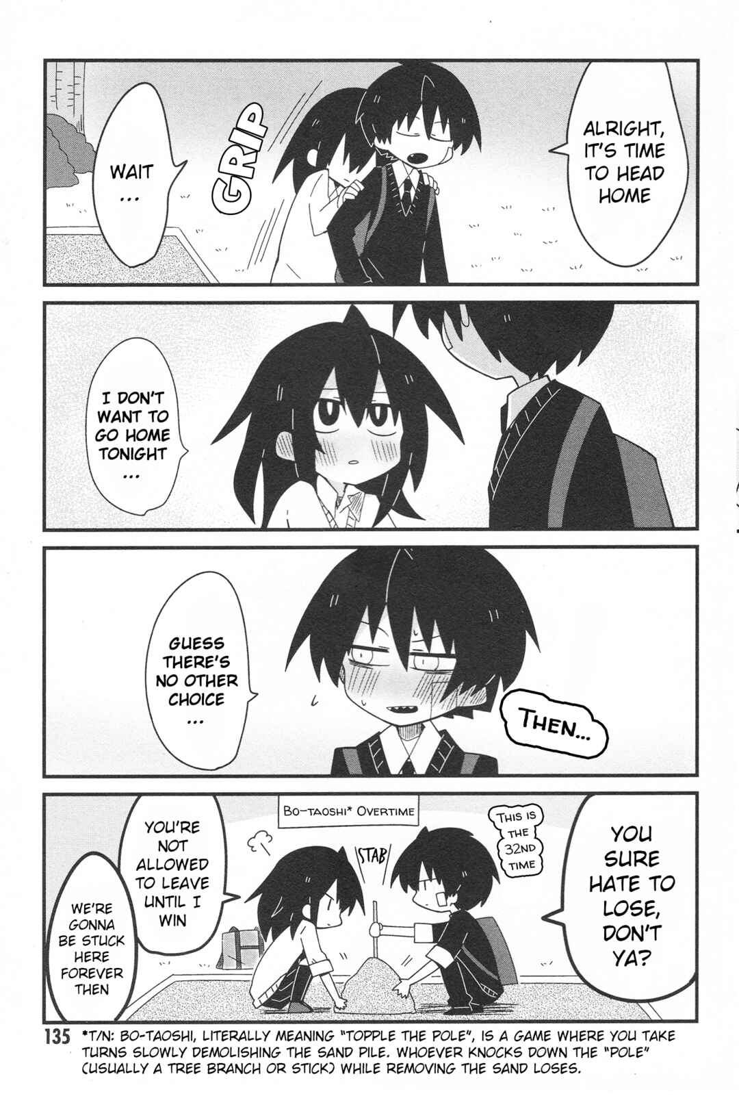 Page 5 Chapter 33.1 Naze da Naitou