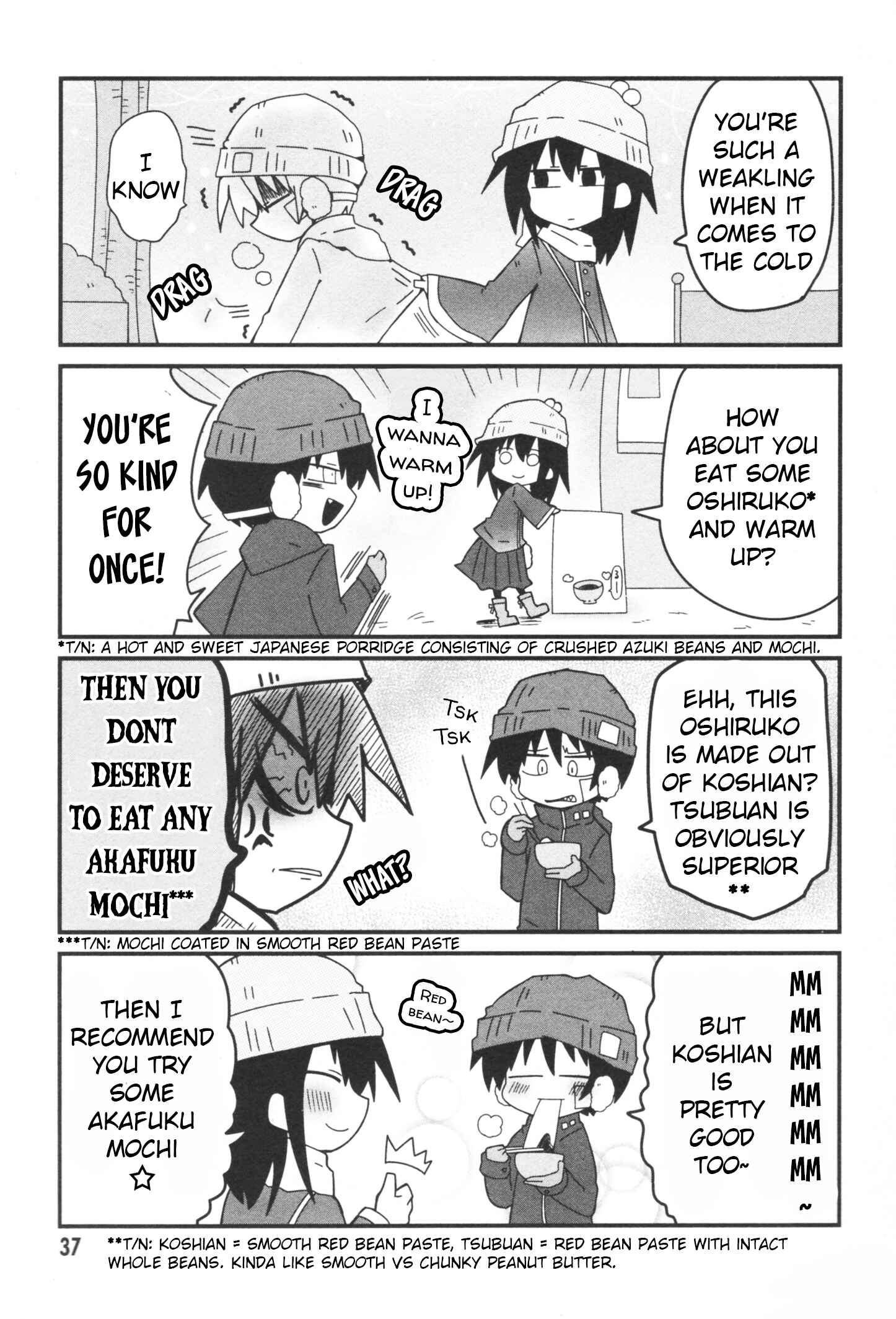 Page 3 Chapter 28 Naze da Naitou