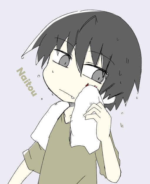 Page 18 Chapter 4 Naze da Naitou