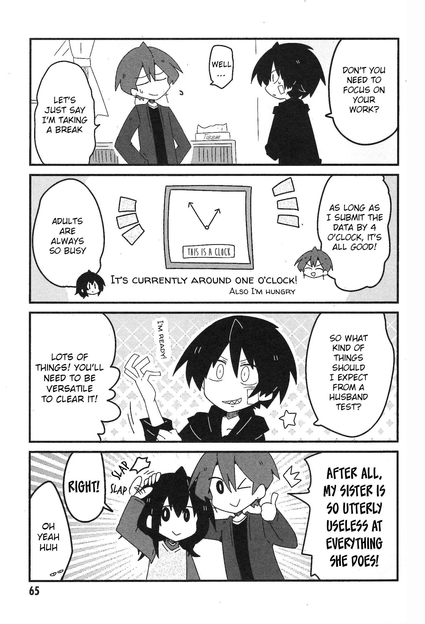 Page 5 Chapter 30 Naze da Naitou