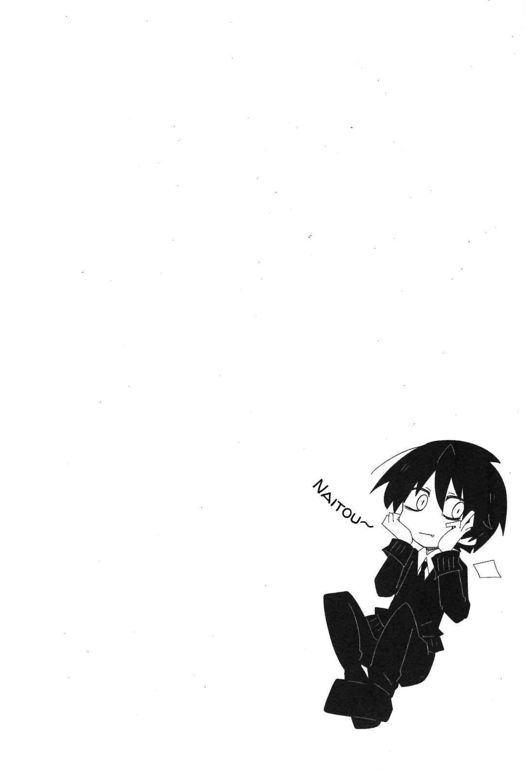 Page 18 Chapter 32 Naze da Naitou