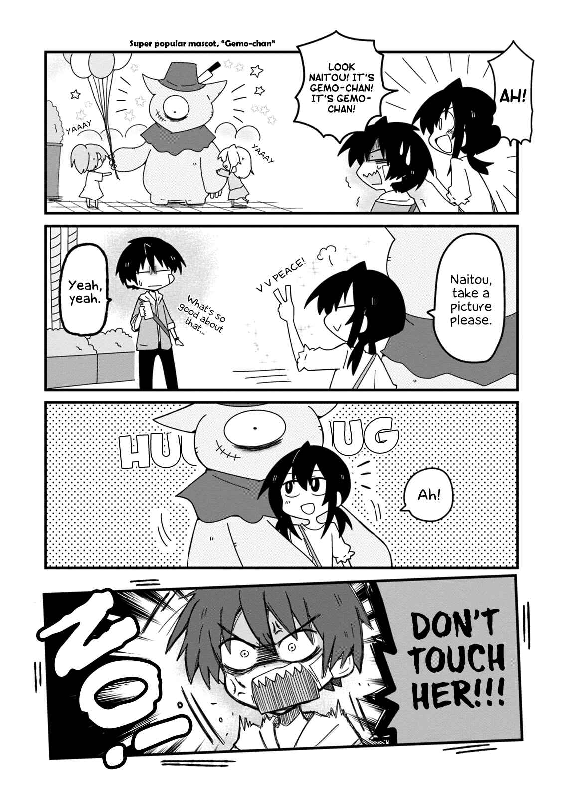Page 3 Chapter 20 Naze da Naitou