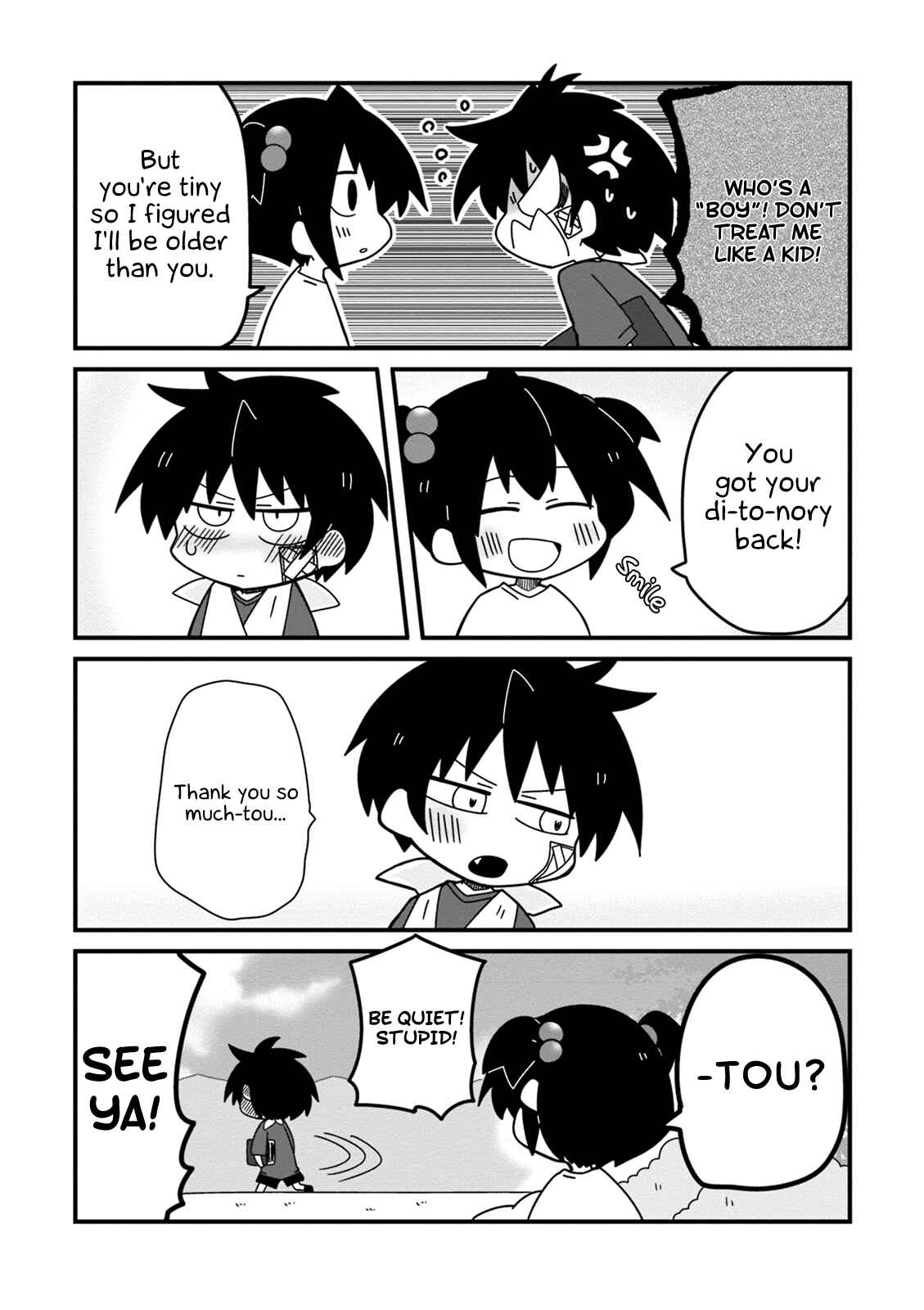 Page 14 Chapter 24.2 Naze da Naitou