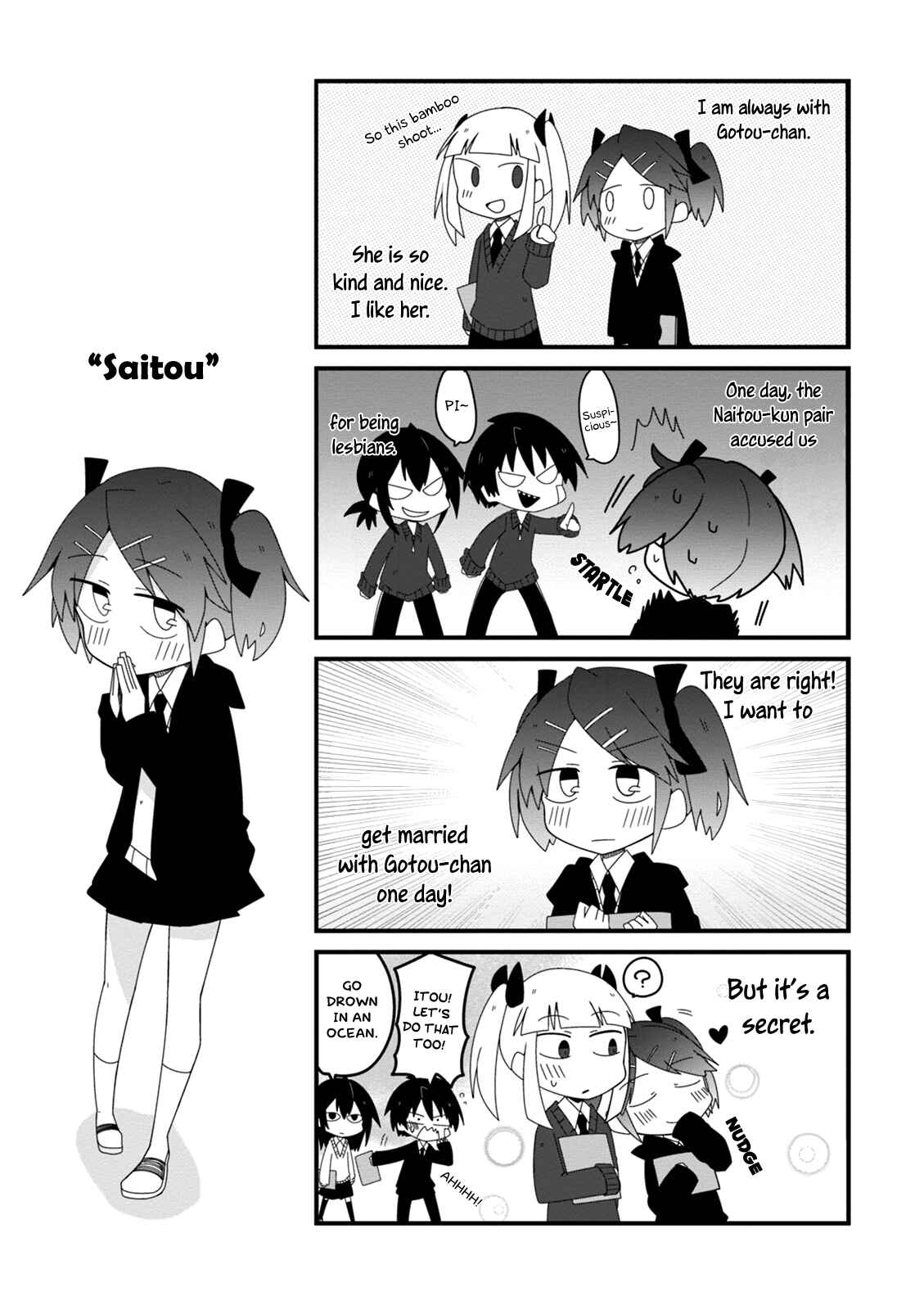 Page 8 Chapter 13.5 Naze da Naitou