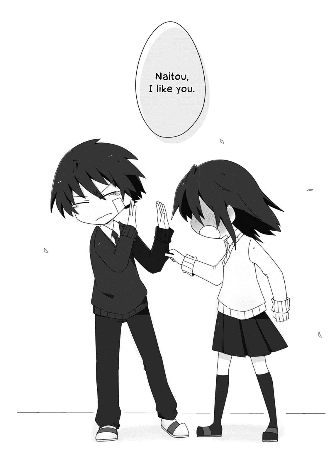Page 6 Chapter 13 Naze da Naitou