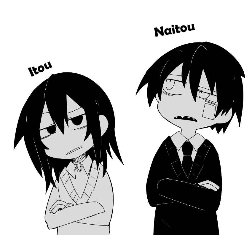 Page 17 Chapter 6 Naze da Naitou