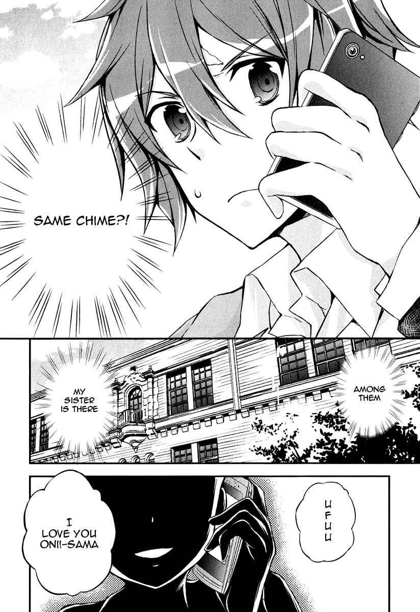 Page 23 Chapter 6 Kono Naka ni Hitori, Imouto ga Iru!