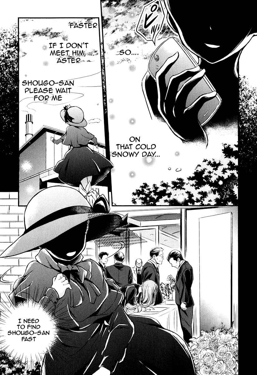 Page 24 Chapter 6 Kono Naka ni Hitori, Imouto ga Iru!