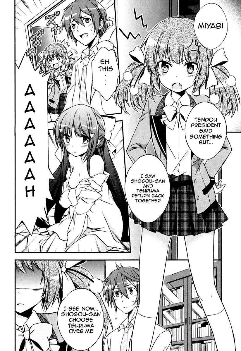 Page 5 Chapter 6 Kono Naka ni Hitori, Imouto ga Iru!